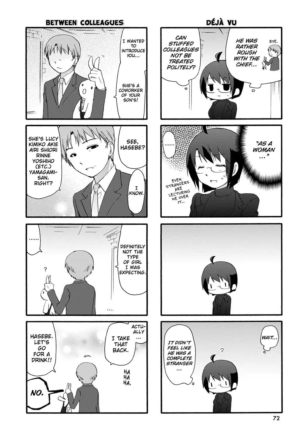 Servant x Service Chapter 68 page 6 - Chapter 68: Vol.4 WORK:68