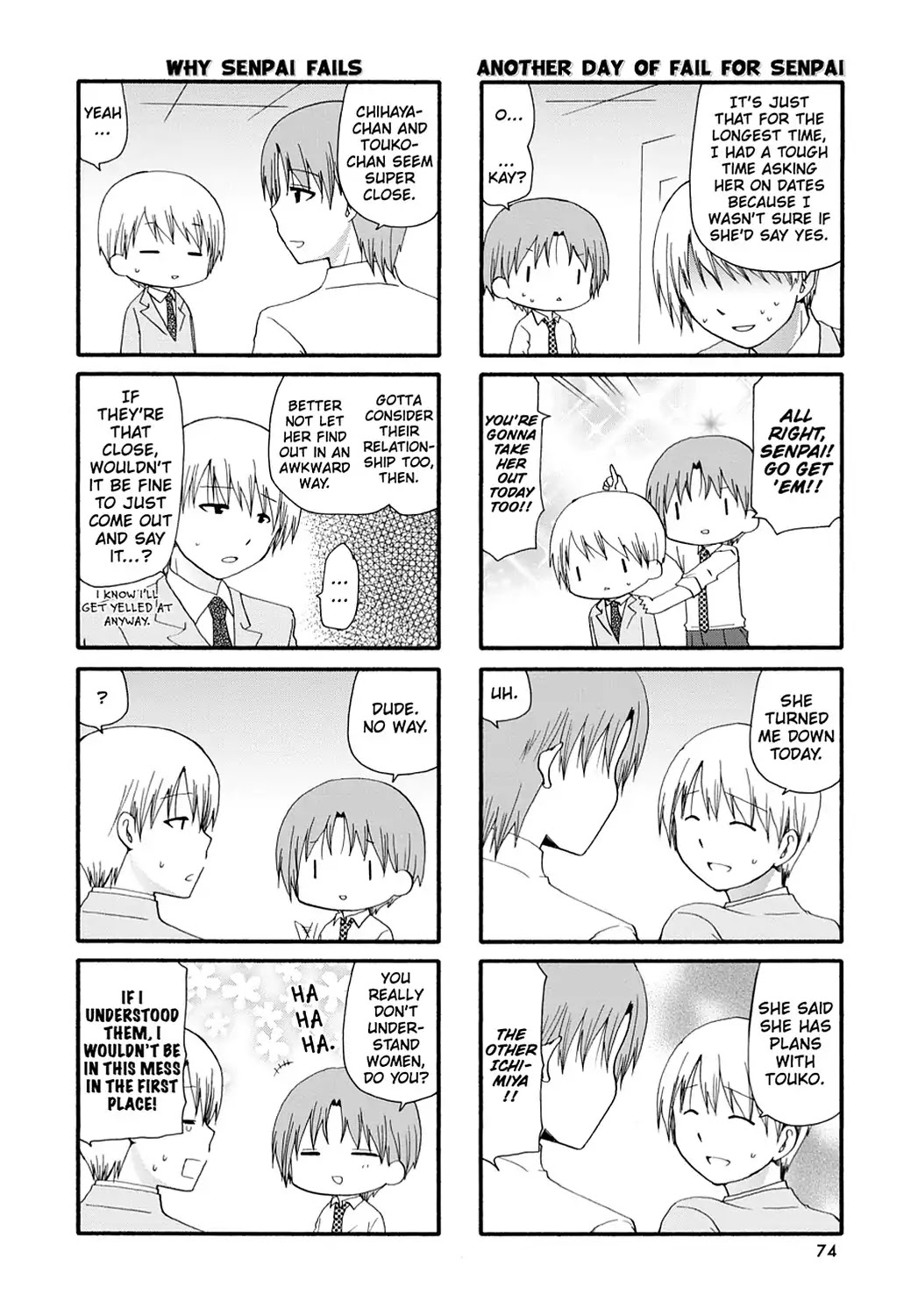Servant x Service Chapter 69 page 2 - Chapter 69: Vol.4 WORK:69