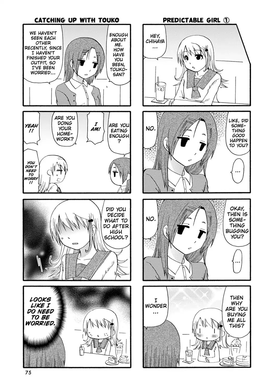 Servant x Service Chapter 69 page 3 - Chapter 69: Vol.4 WORK:69