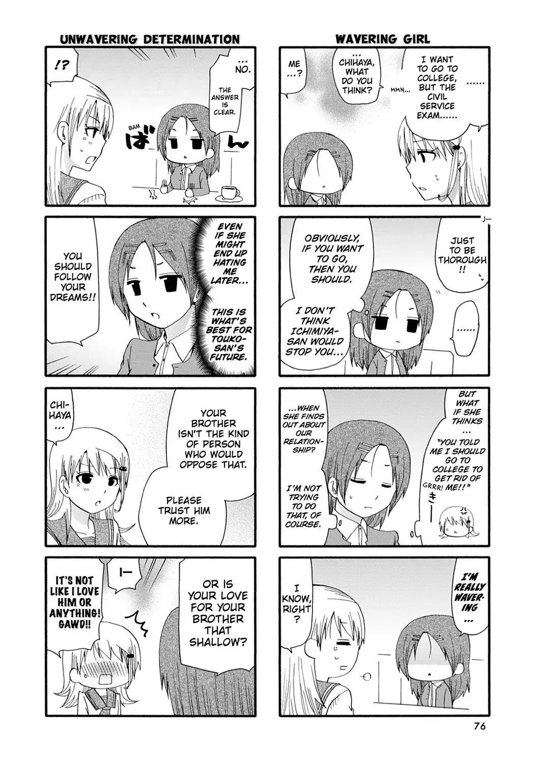 Servant x Service Chapter 69 page 4 - Chapter 69: Vol.4 WORK:69