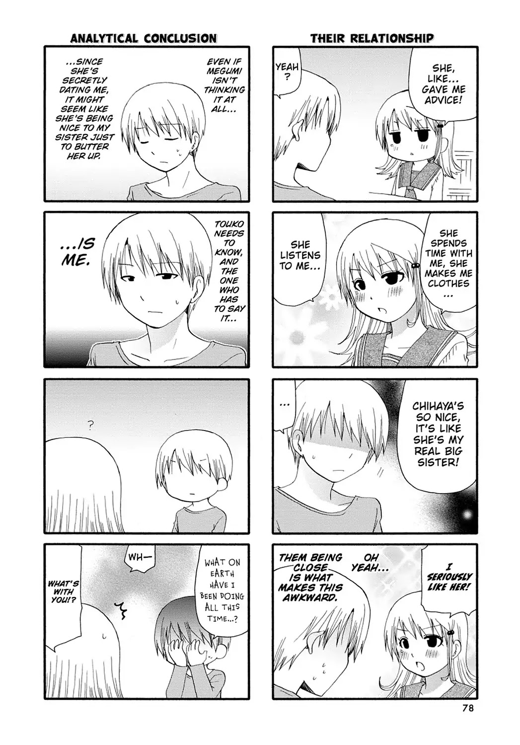 Servant x Service Chapter 69 page 6 - Chapter 69: Vol.4 WORK:69