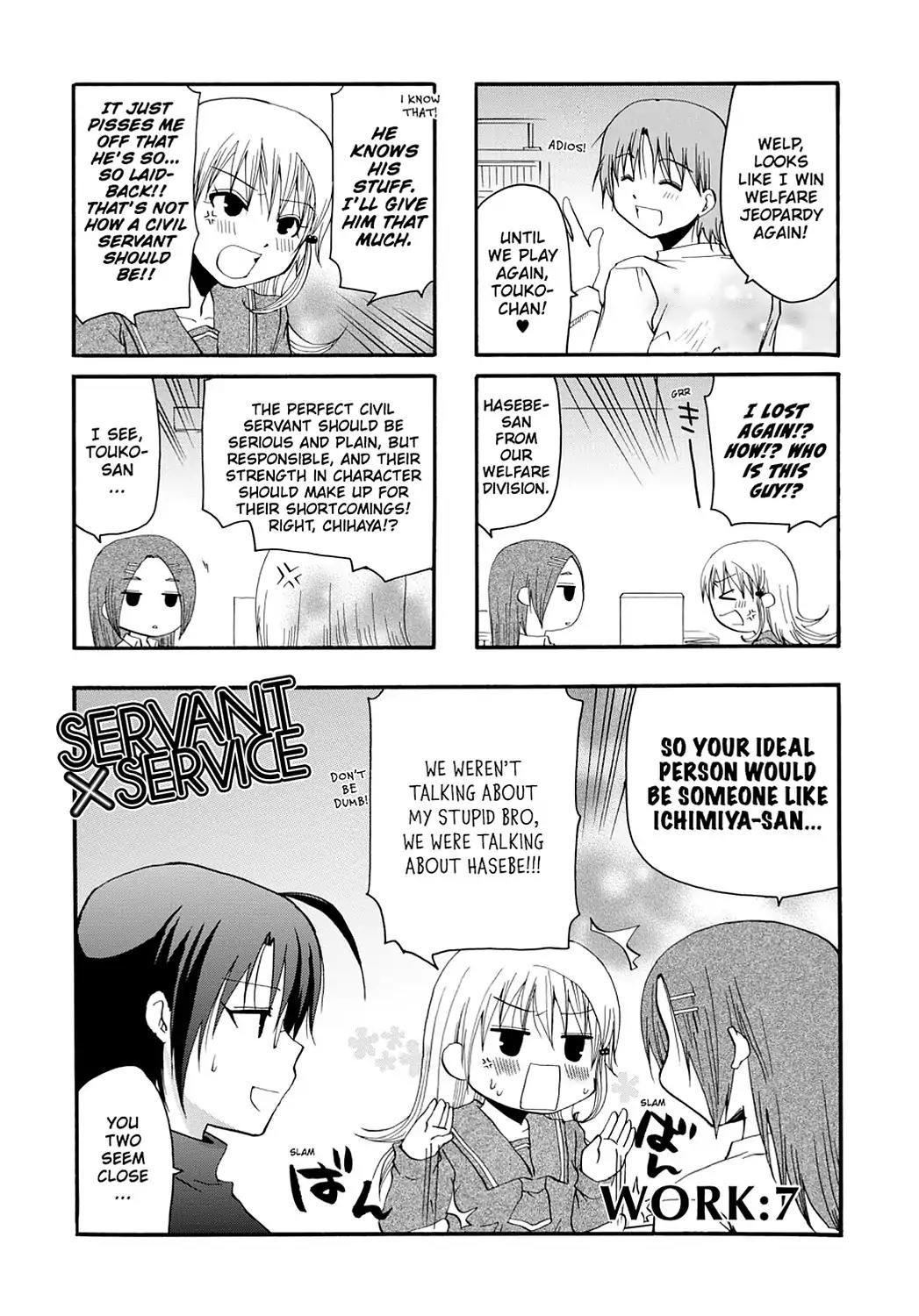 Servant x Service Chapter 7 page 1 - Chapter 7: Vol.1 WORK:7