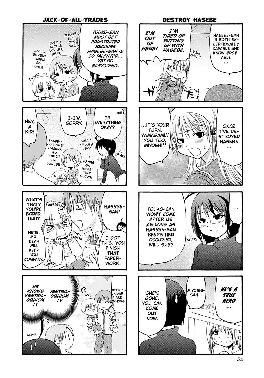Servant x Service Chapter 7 page 2 - Chapter 7: Vol.1 WORK:7