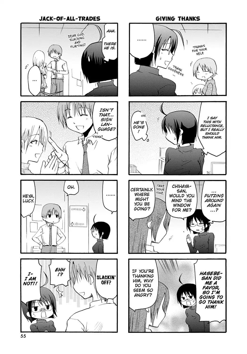 Servant x Service Chapter 7 page 3 - Chapter 7: Vol.1 WORK:7
