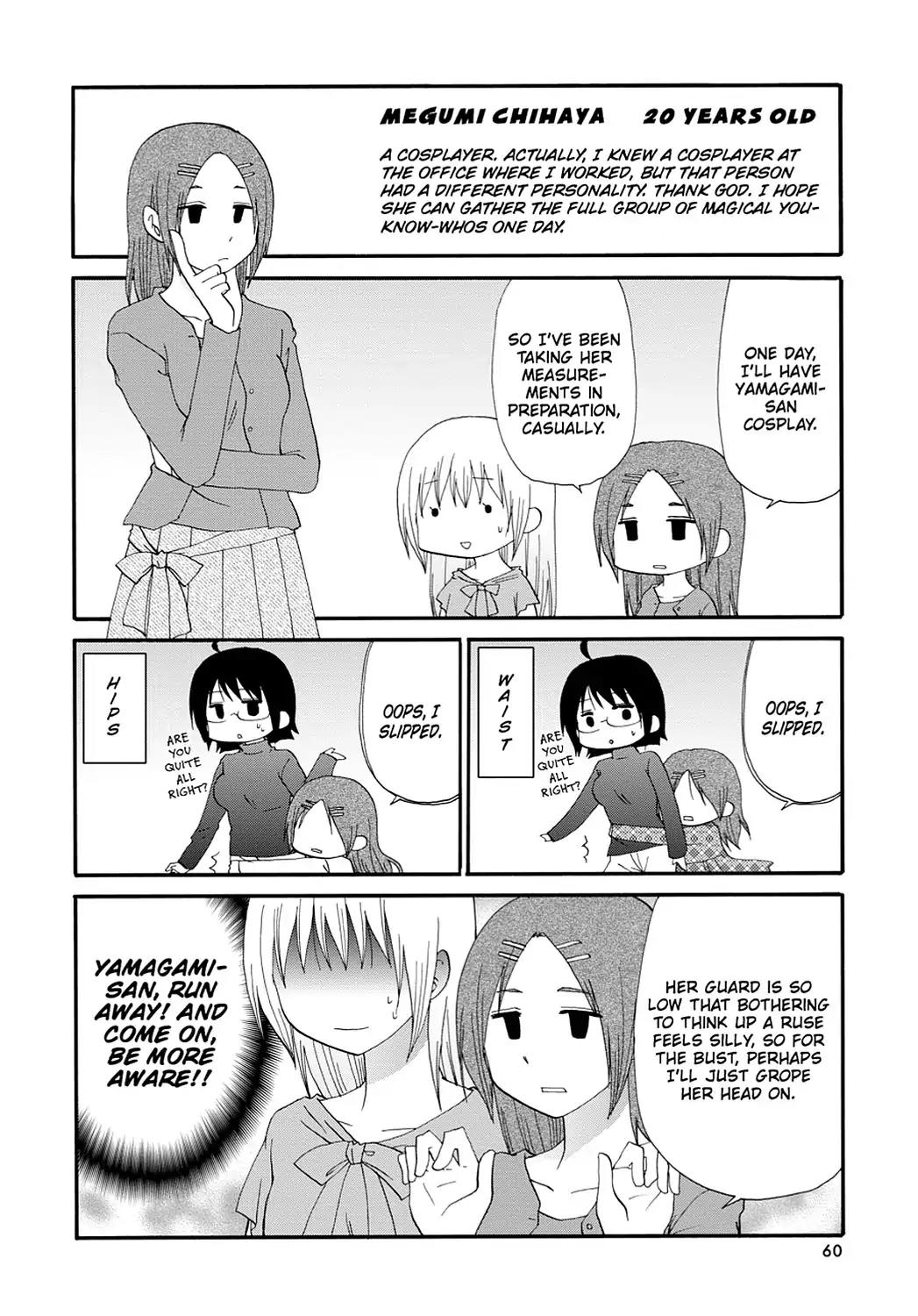 Servant x Service Chapter 7 page 8 - Chapter 7: Vol.1 WORK:7