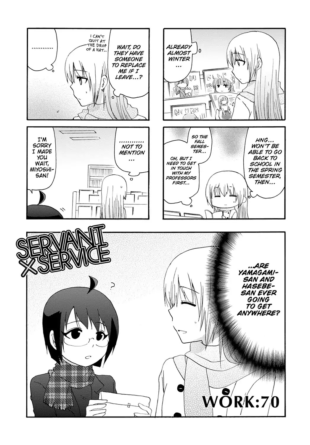 Servant x Service Chapter 70 page 1 - Chapter 70: Vol.4 WORK:70