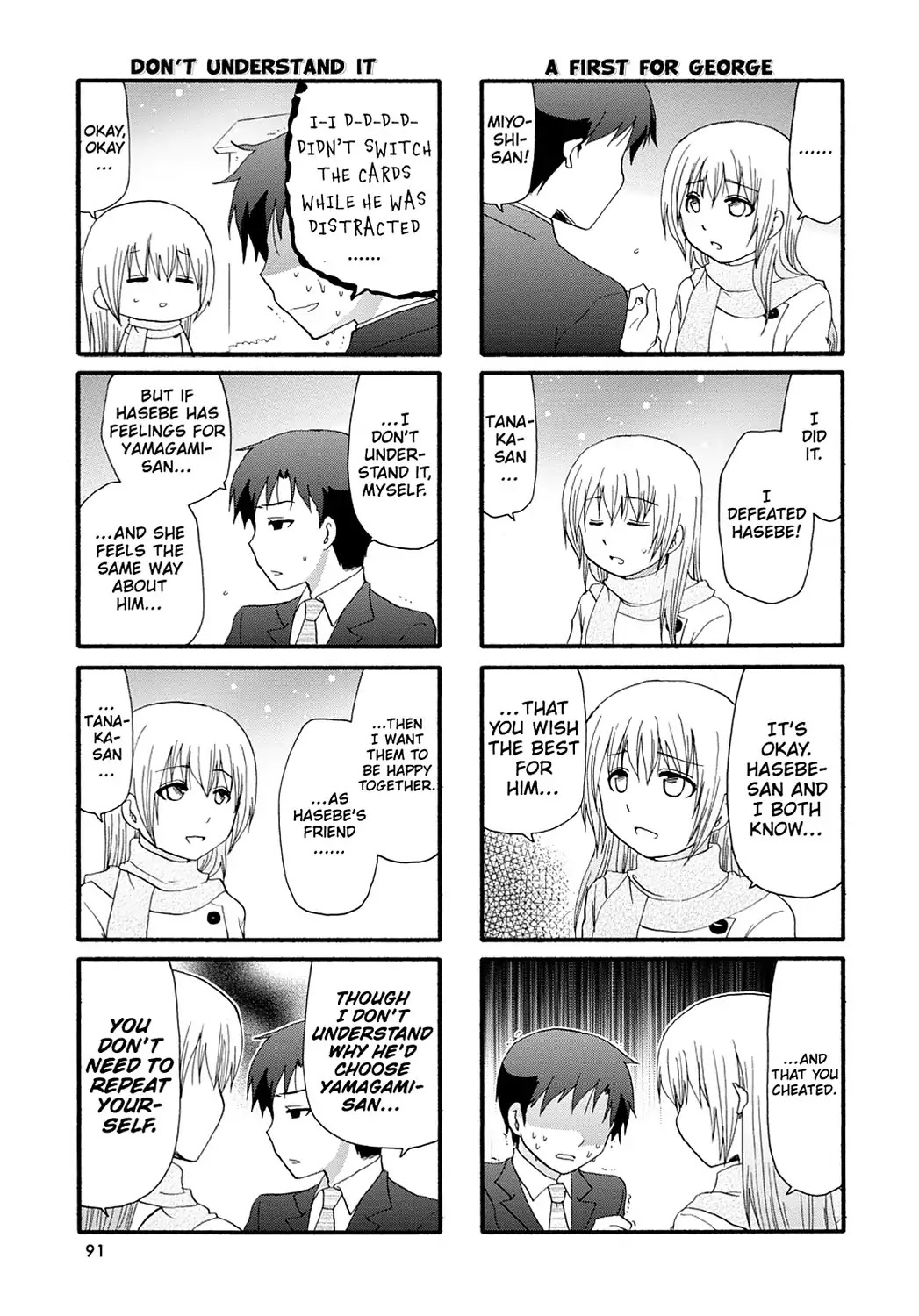 Servant x Service Chapter 70 page 11 - Chapter 70: Vol.4 WORK:70