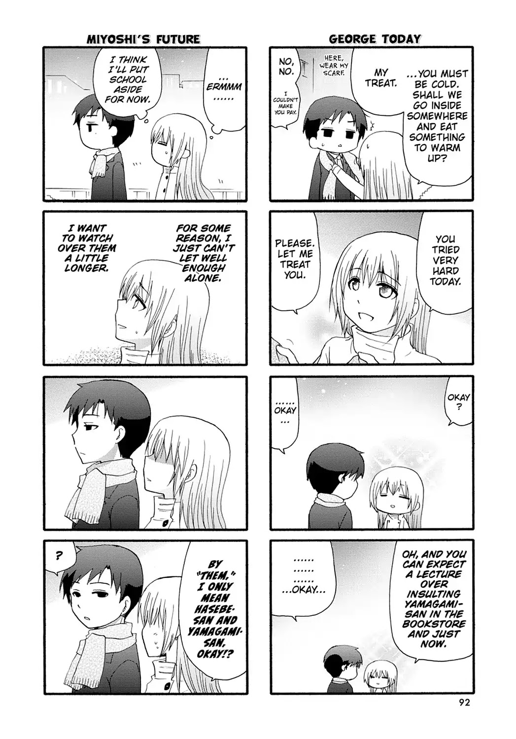 Servant x Service Chapter 70 page 12 - Chapter 70: Vol.4 WORK:70