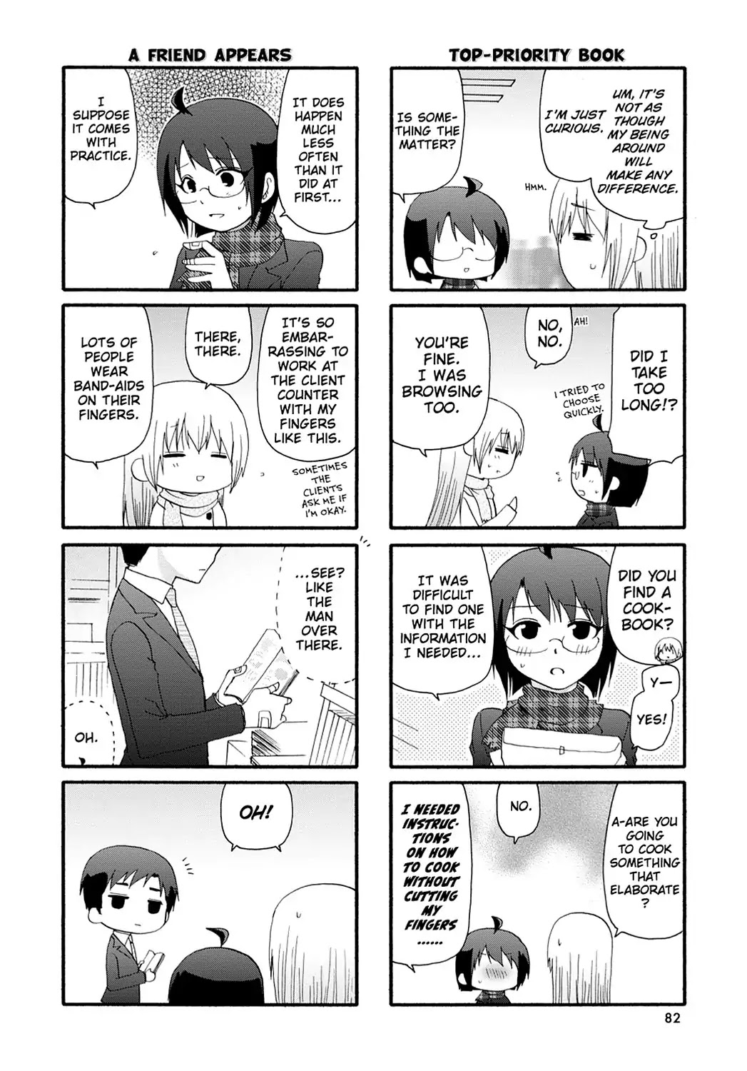 Servant x Service Chapter 70 page 2 - Chapter 70: Vol.4 WORK:70