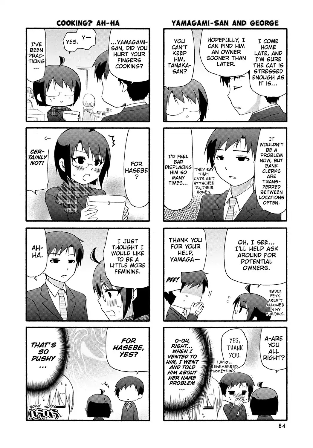 Servant x Service Chapter 70 page 4 - Chapter 70: Vol.4 WORK:70