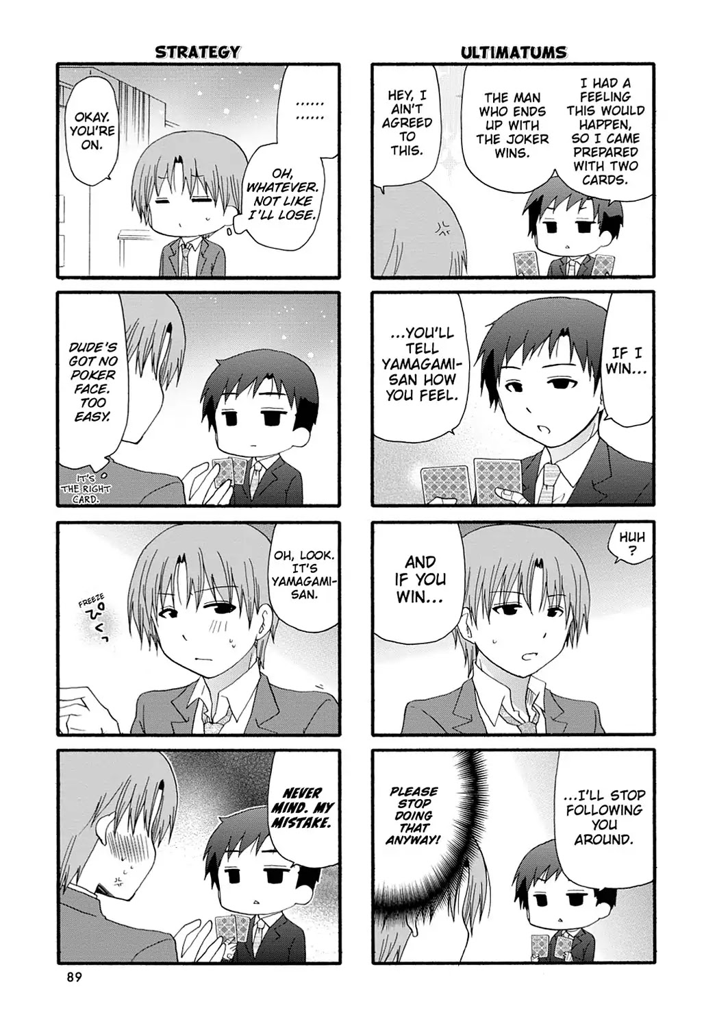 Servant x Service Chapter 70 page 9 - Chapter 70: Vol.4 WORK:70