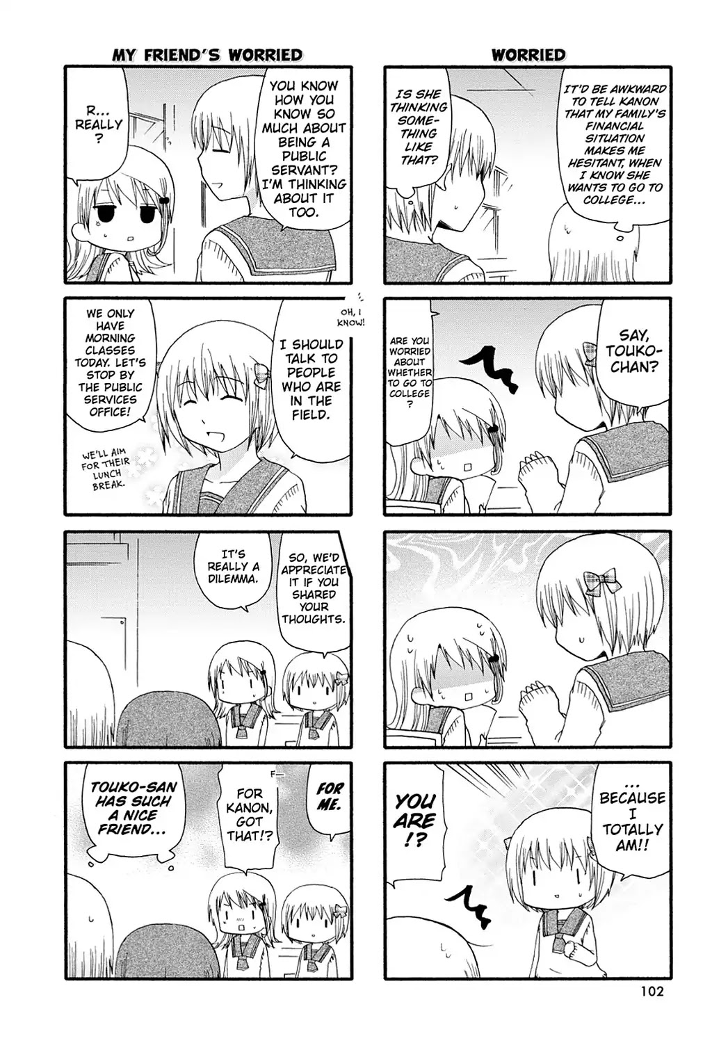 Servant x Service Chapter 72 page 2 - Chapter 72: Vol.4 WORK:72