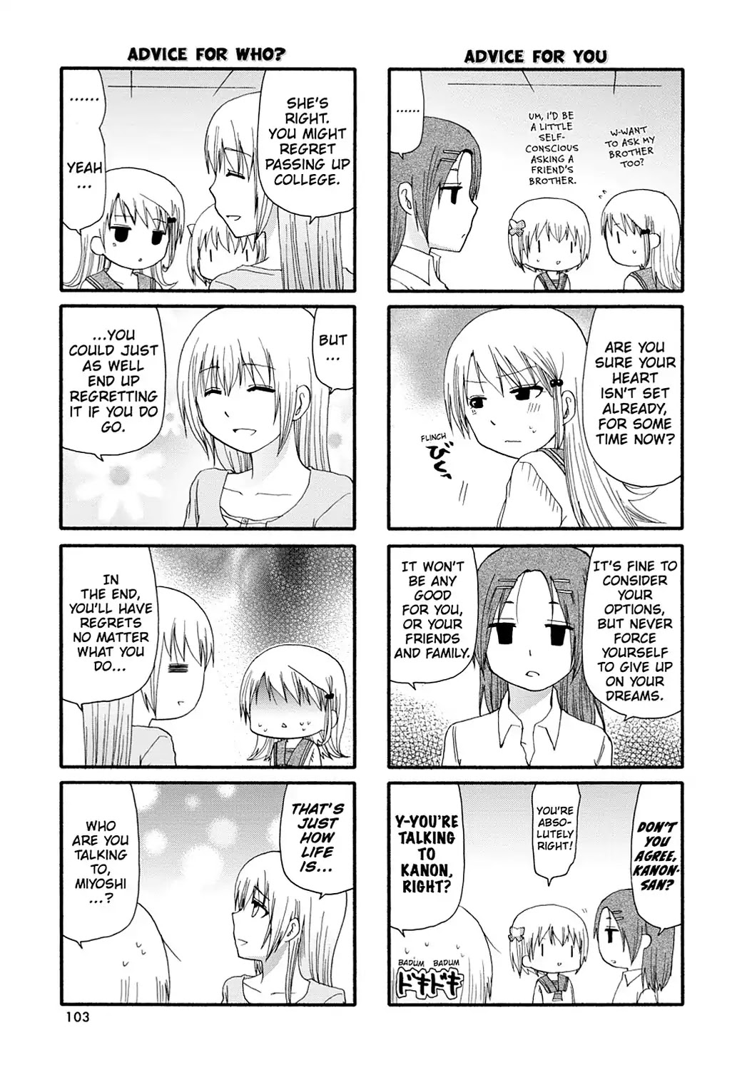 Servant x Service Chapter 72 page 3 - Chapter 72: Vol.4 WORK:72