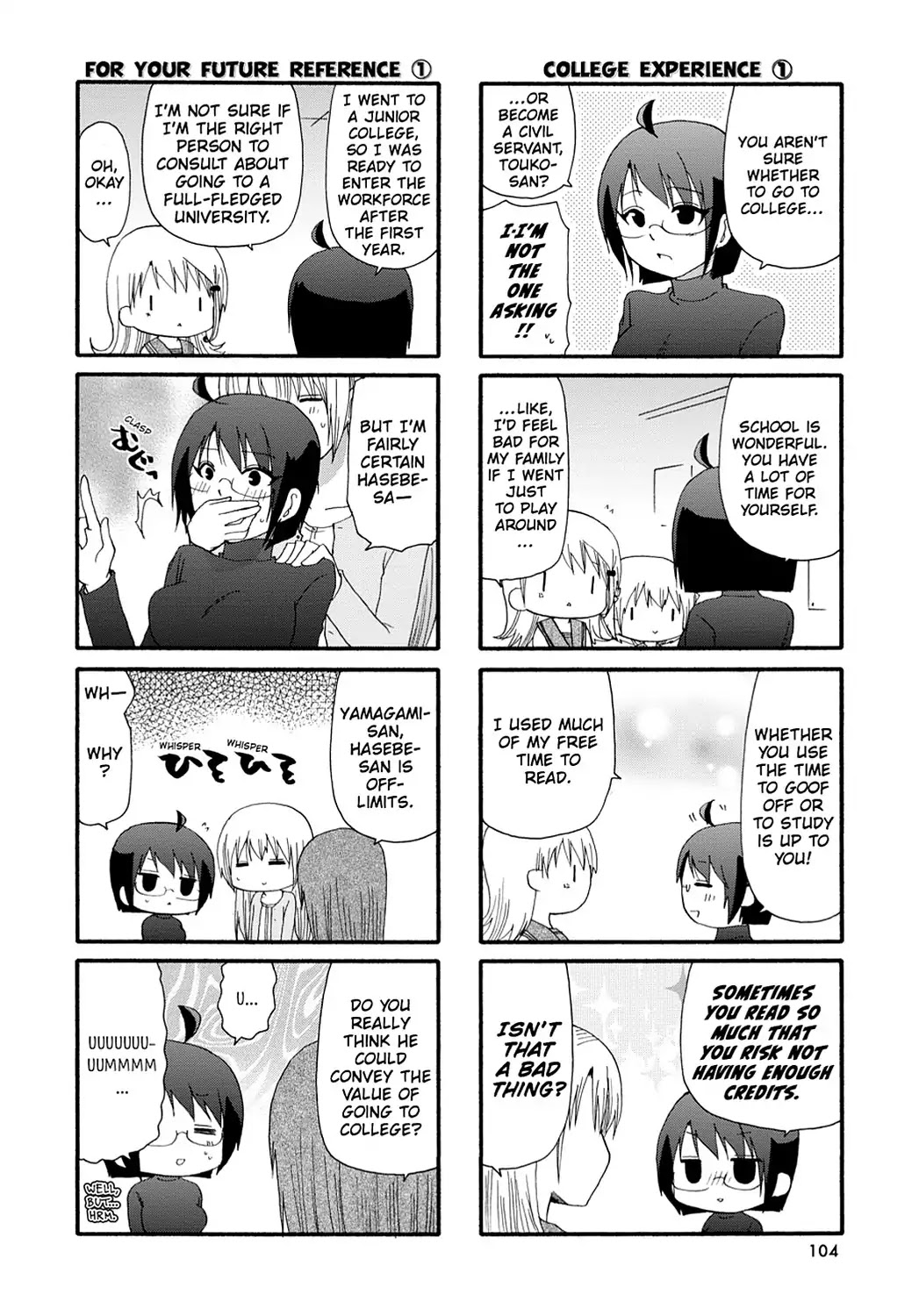 Servant x Service Chapter 72 page 4 - Chapter 72: Vol.4 WORK:72