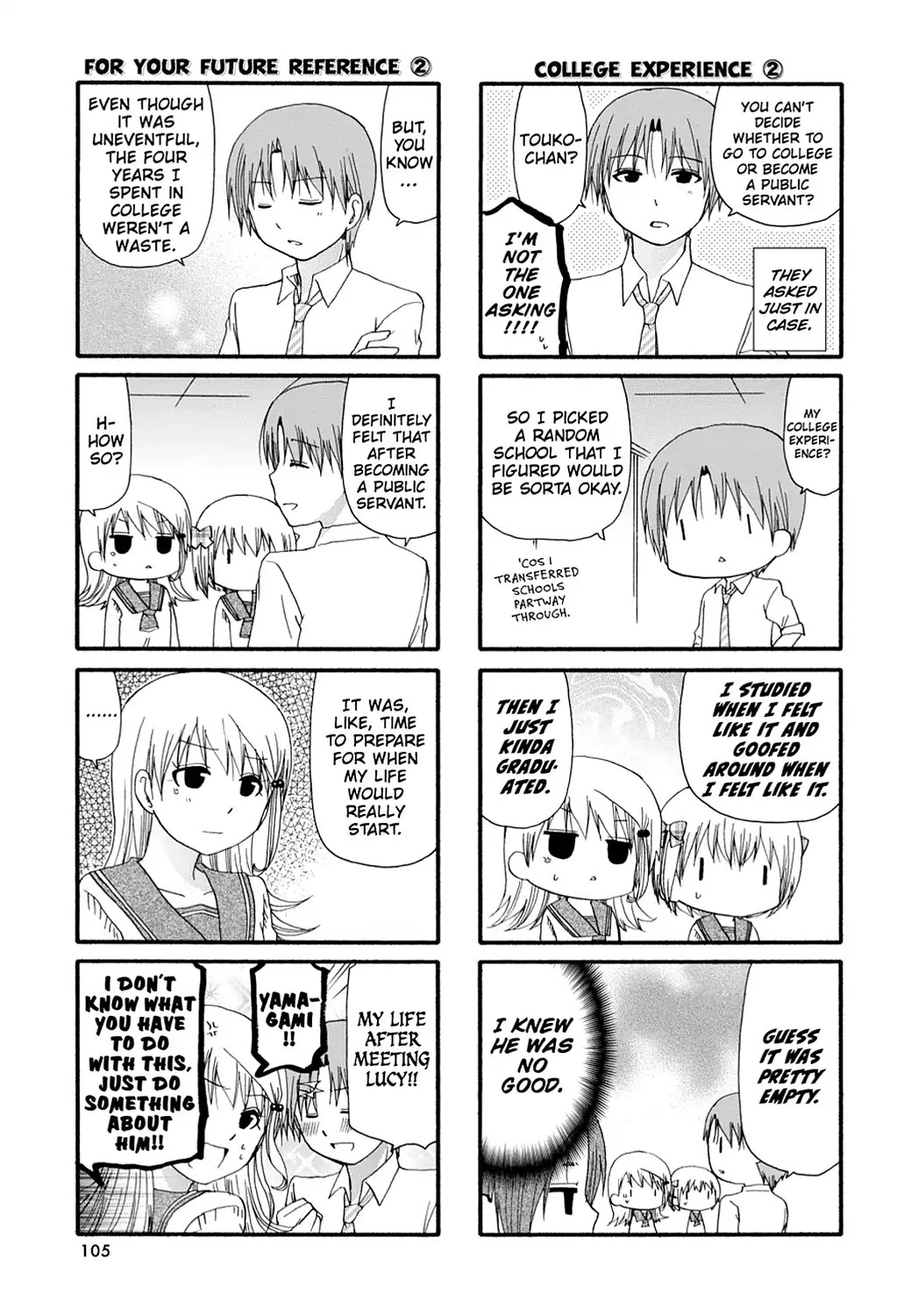Servant x Service Chapter 72 page 5 - Chapter 72: Vol.4 WORK:72