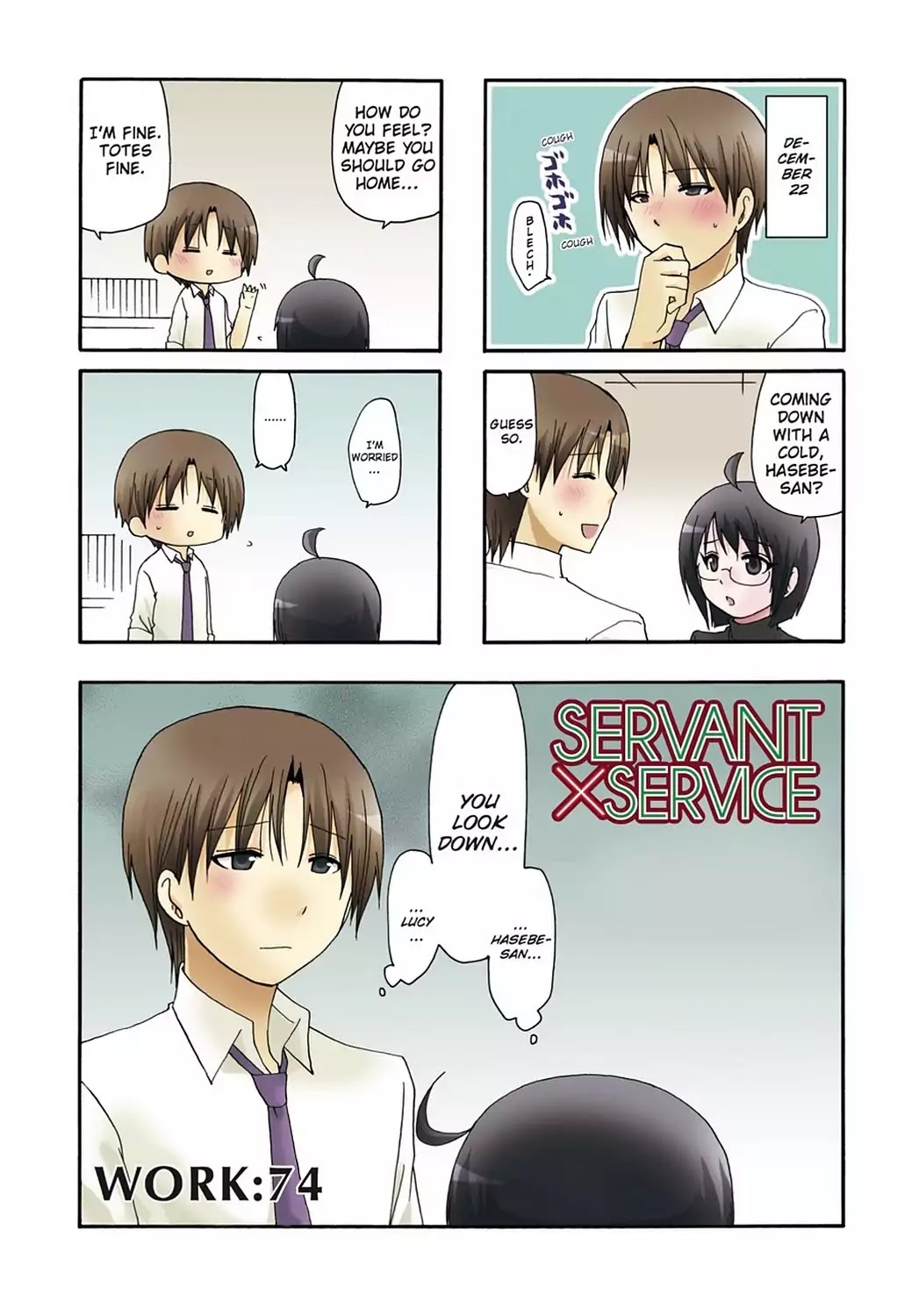 Servant x Service Chapter 74 page 1 - Chapter 74: Vol.4 WORK:74