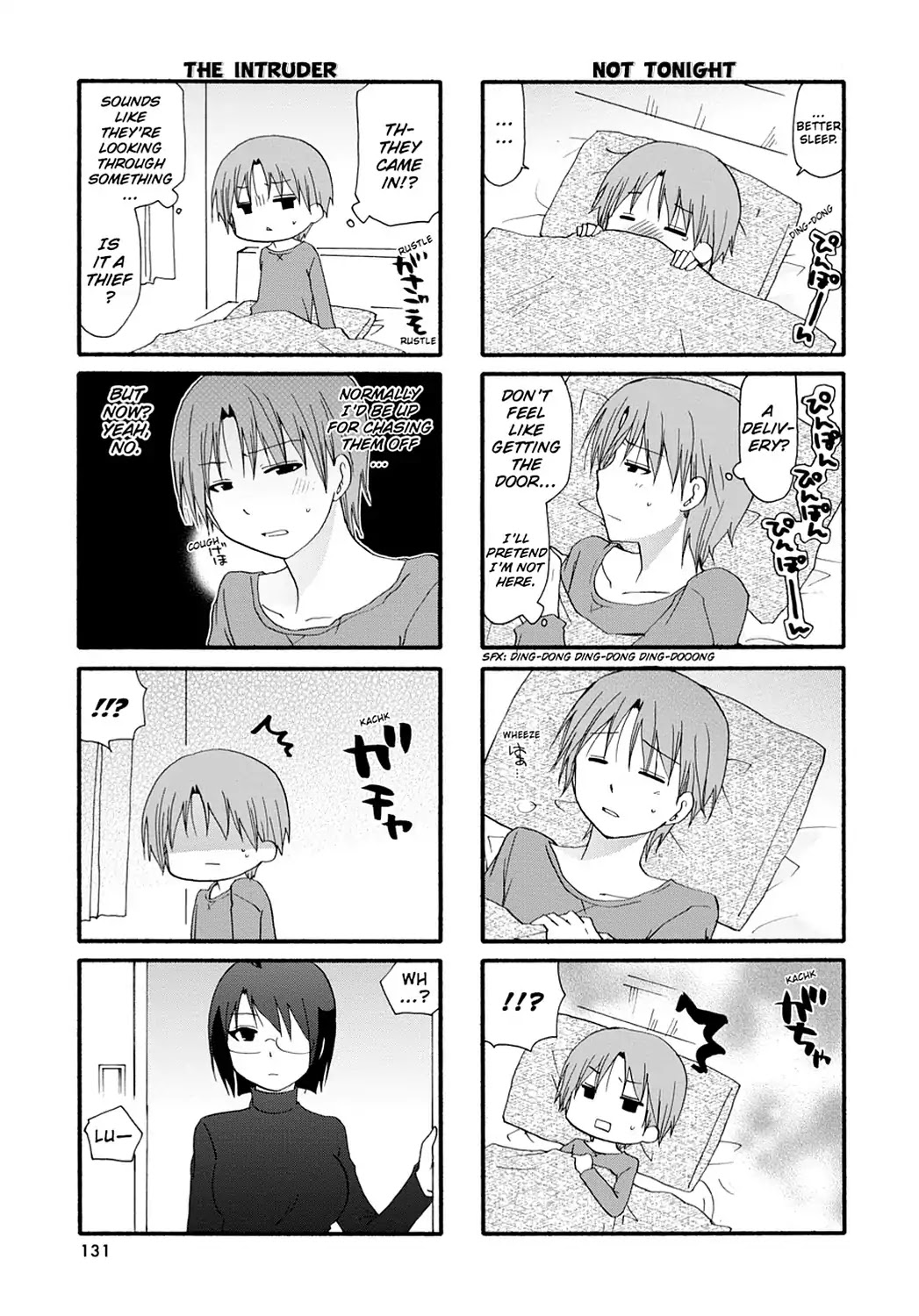 Servant x Service Chapter 74 page 11 - Chapter 74: Vol.4 WORK:74