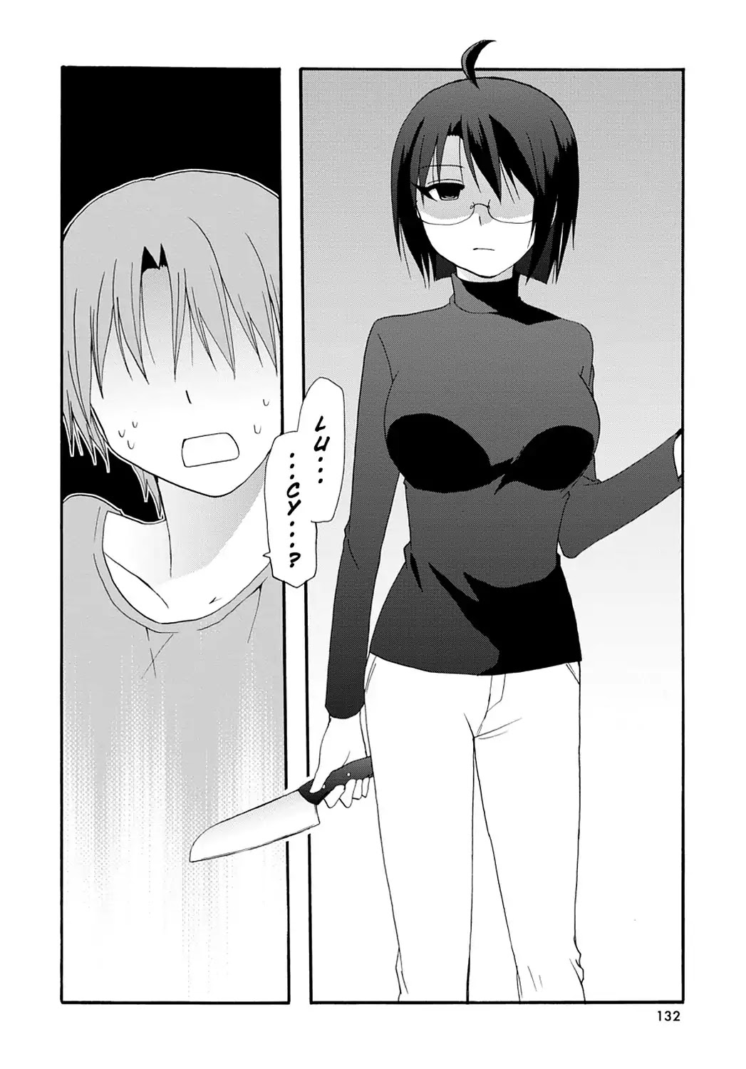 Servant x Service Chapter 74 page 12 - Chapter 74: Vol.4 WORK:74