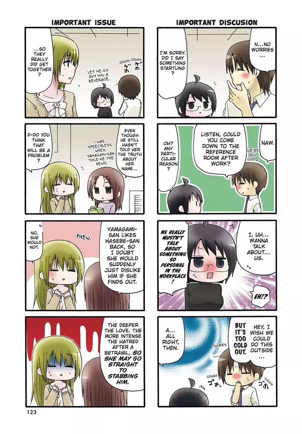 Servant x Service Chapter 74 page 3 - Chapter 74: Vol.4 WORK:74