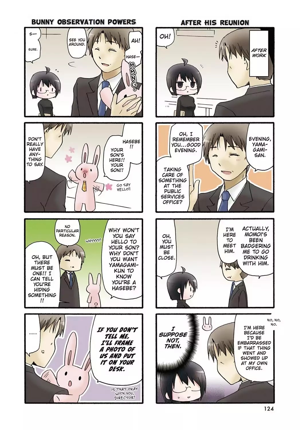 Servant x Service Chapter 74 page 4 - Chapter 74: Vol.4 WORK:74
