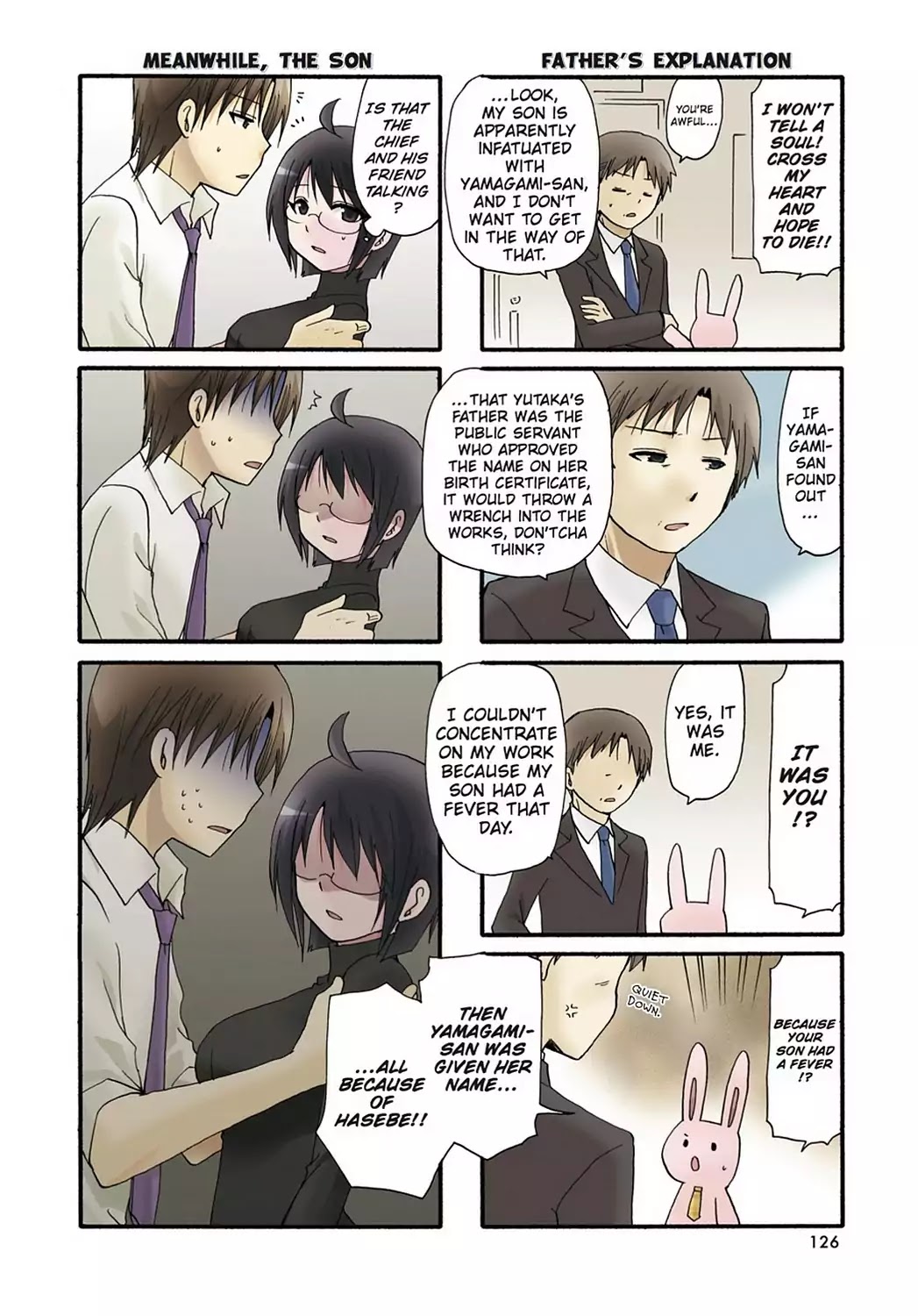 Servant x Service Chapter 74 page 6 - Chapter 74: Vol.4 WORK:74