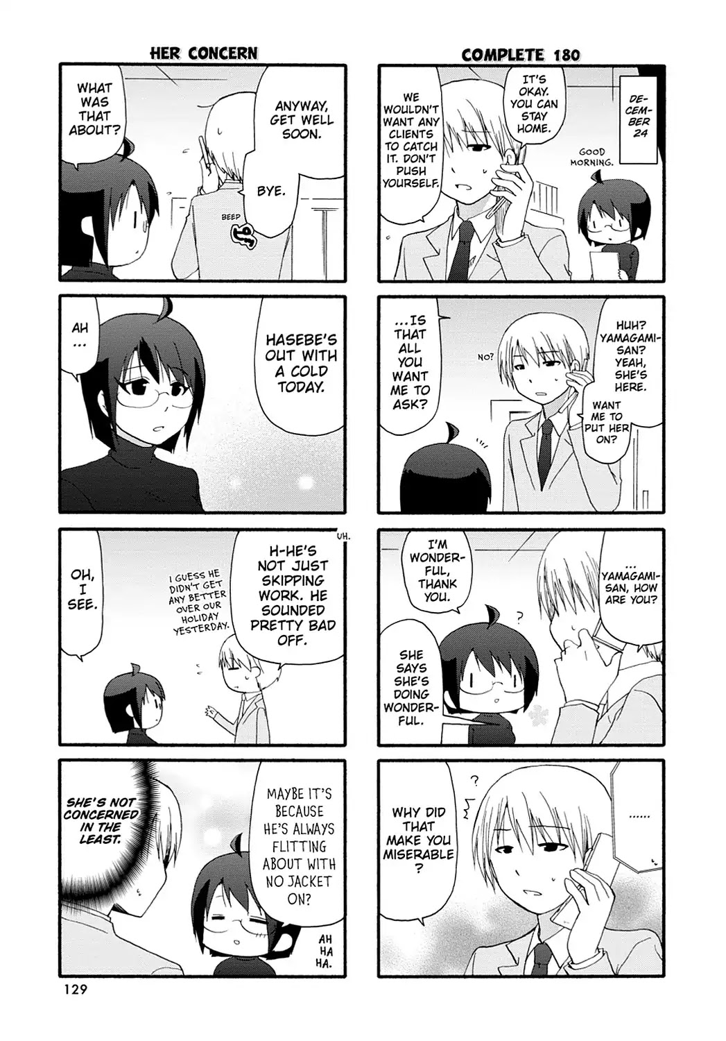 Servant x Service Chapter 74 page 9 - Chapter 74: Vol.4 WORK:74