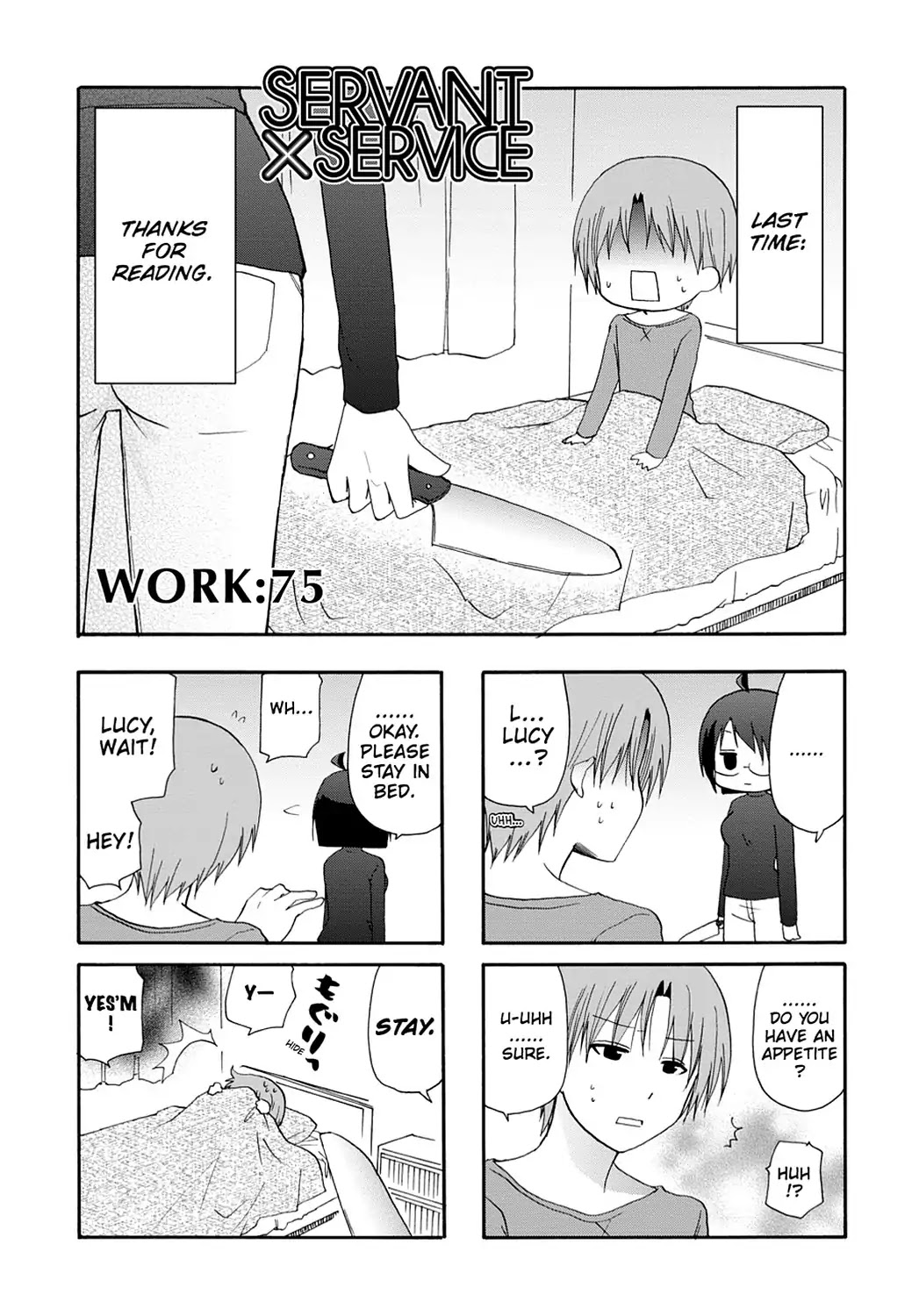 Servant x Service Chapter 75 page 1 - Chapter 75: Vol.4 WORK:75 [END]