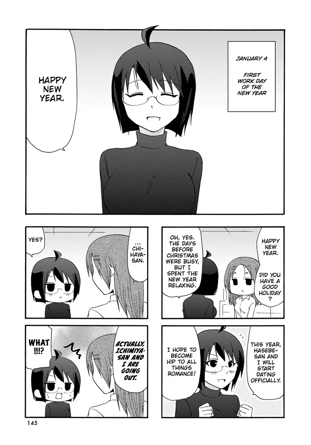 Servant x Service Chapter 75 page 13 - Chapter 75: Vol.4 WORK:75 [END]