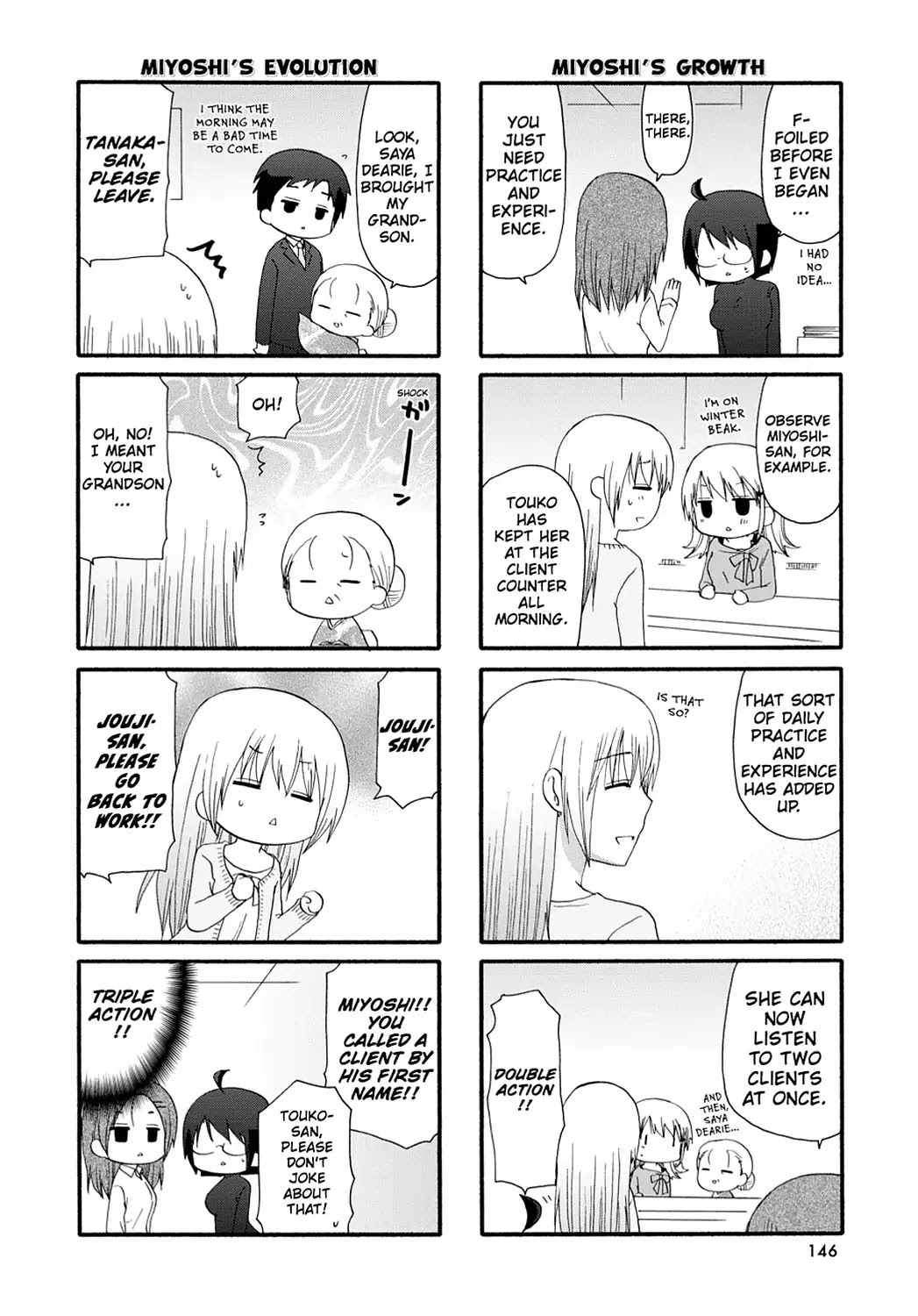Servant x Service Chapter 75 page 14 - Chapter 75: Vol.4 WORK:75 [END]