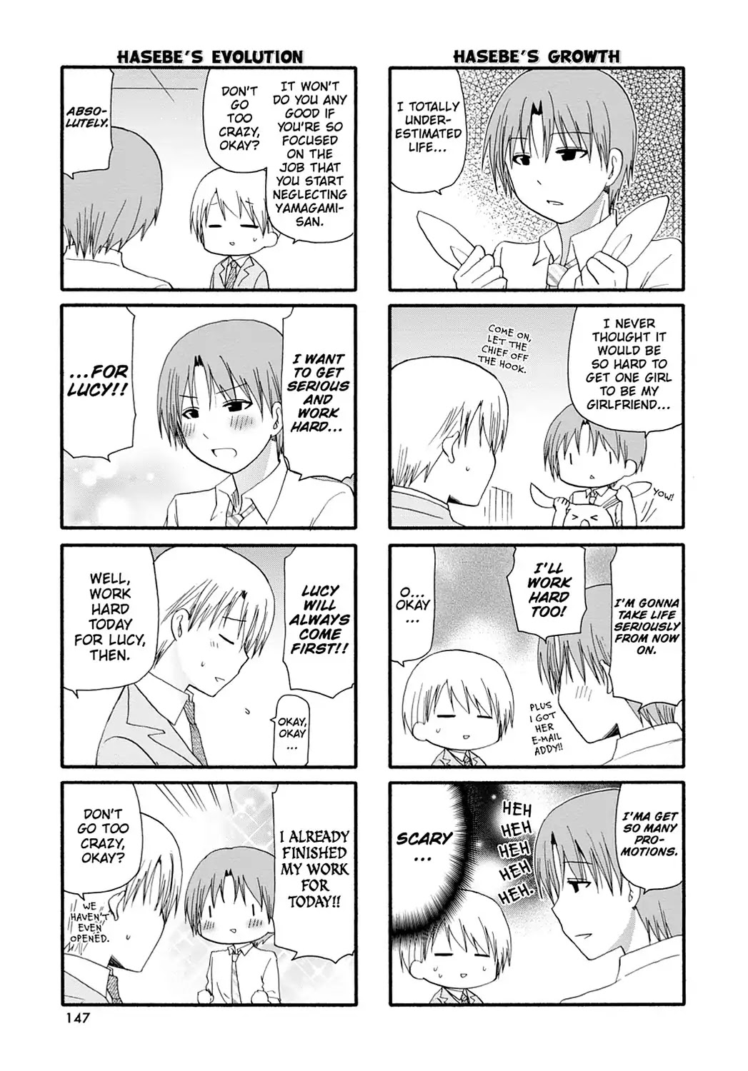 Servant x Service Chapter 75 page 15 - Chapter 75: Vol.4 WORK:75 [END]
