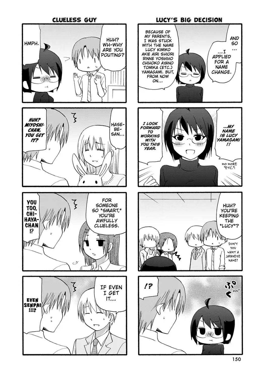 Servant x Service Chapter 75 page 18 - Chapter 75: Vol.4 WORK:75 [END]