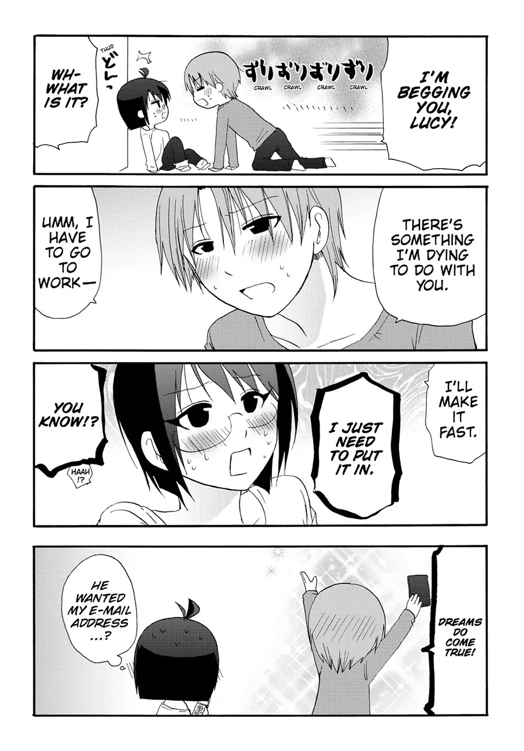 Servant x Service Chapter 75 page 23 - Chapter 75: Vol.4 WORK:75 [END]