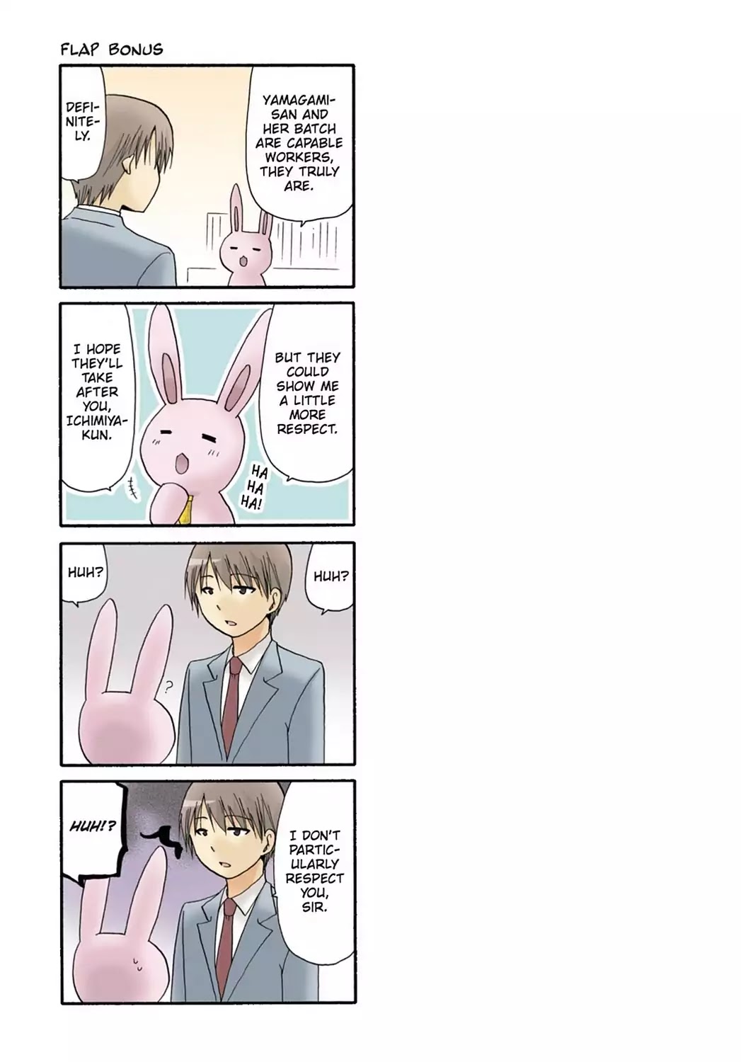 Servant x Service Chapter 75 page 25 - Chapter 75: Vol.4 WORK:75 [END]