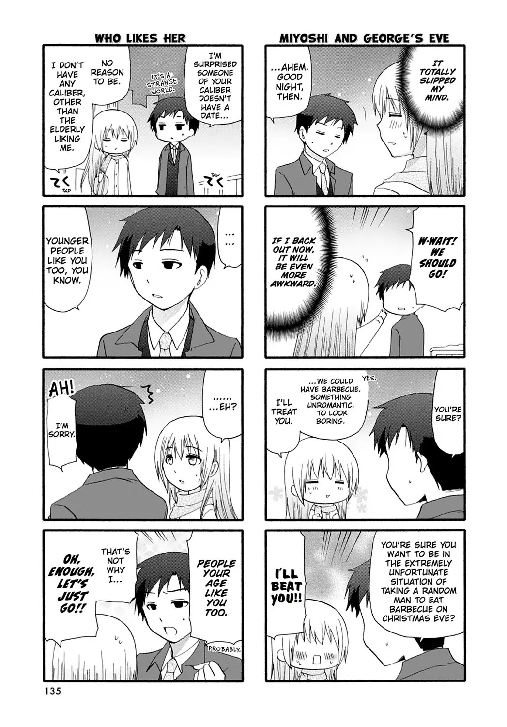 Servant x Service Chapter 75 page 3 - Chapter 75: Vol.4 WORK:75 [END]