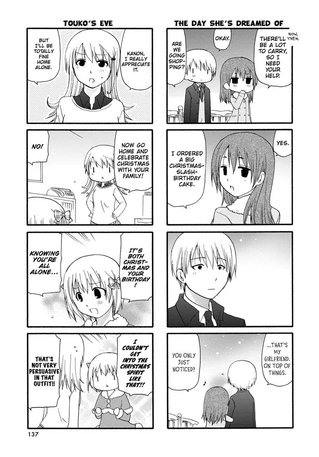 Servant x Service Chapter 75 page 5 - Chapter 75: Vol.4 WORK:75 [END]