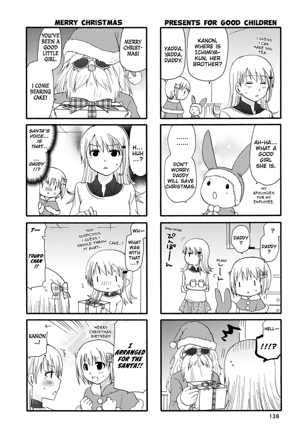 Servant x Service Chapter 75 page 6 - Chapter 75: Vol.4 WORK:75 [END]