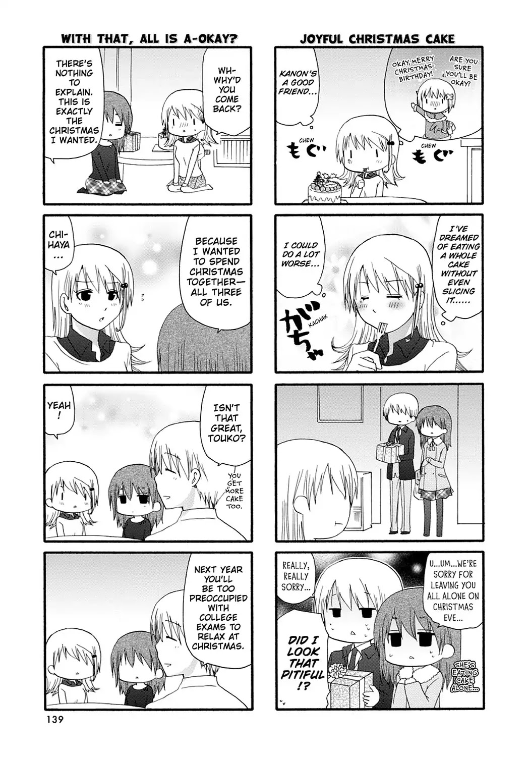 Servant x Service Chapter 75 page 7 - Chapter 75: Vol.4 WORK:75 [END]