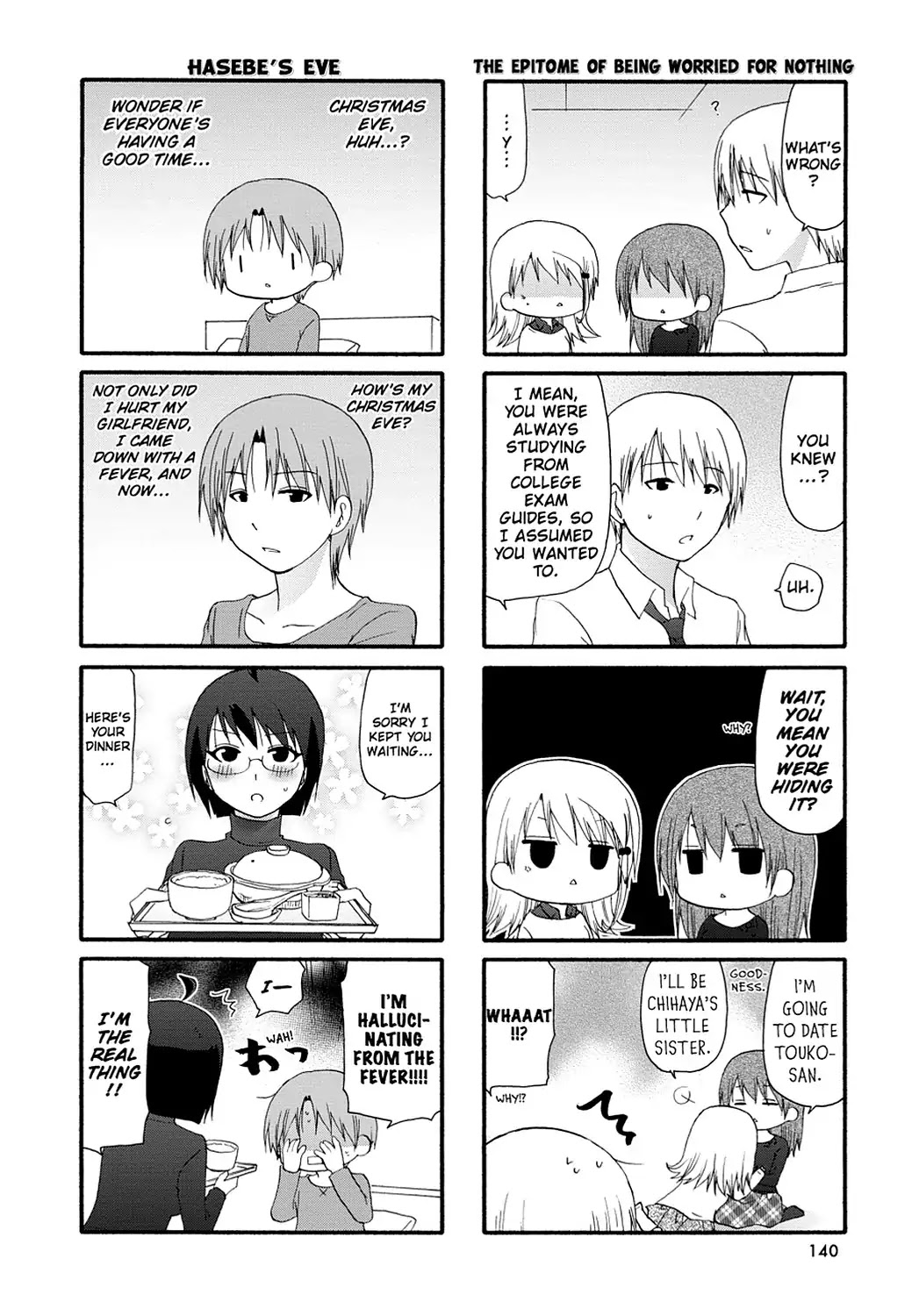 Servant x Service Chapter 75 page 8 - Chapter 75: Vol.4 WORK:75 [END]