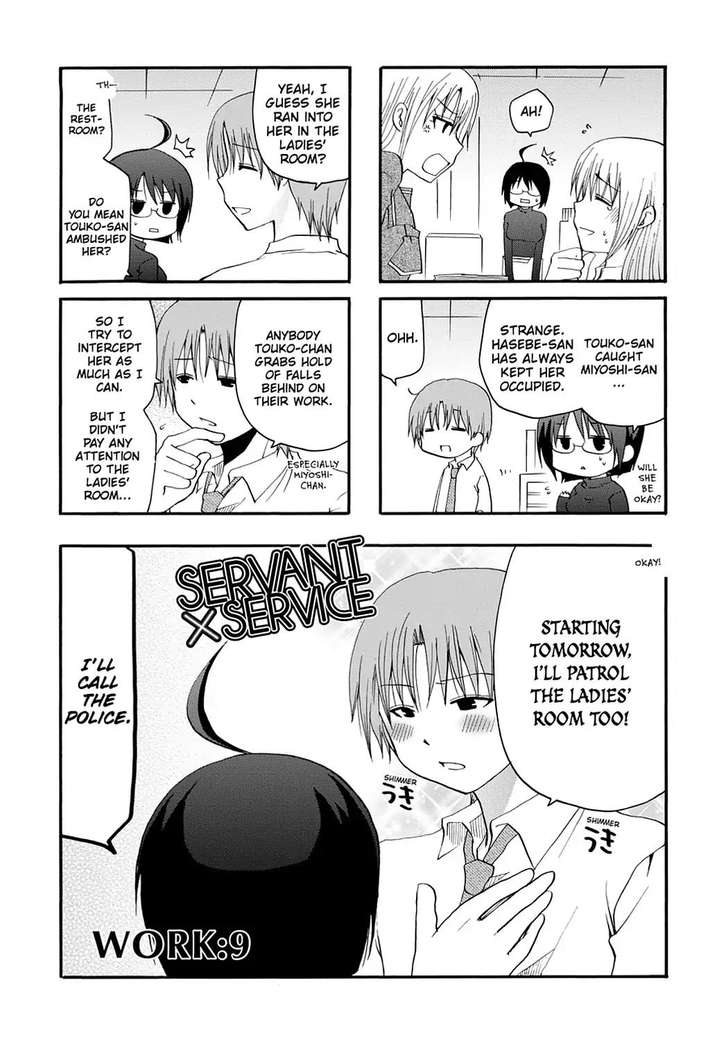 Servant x Service Chapter 9 page 1 - Chapter 9: Vol.1 WORK:9