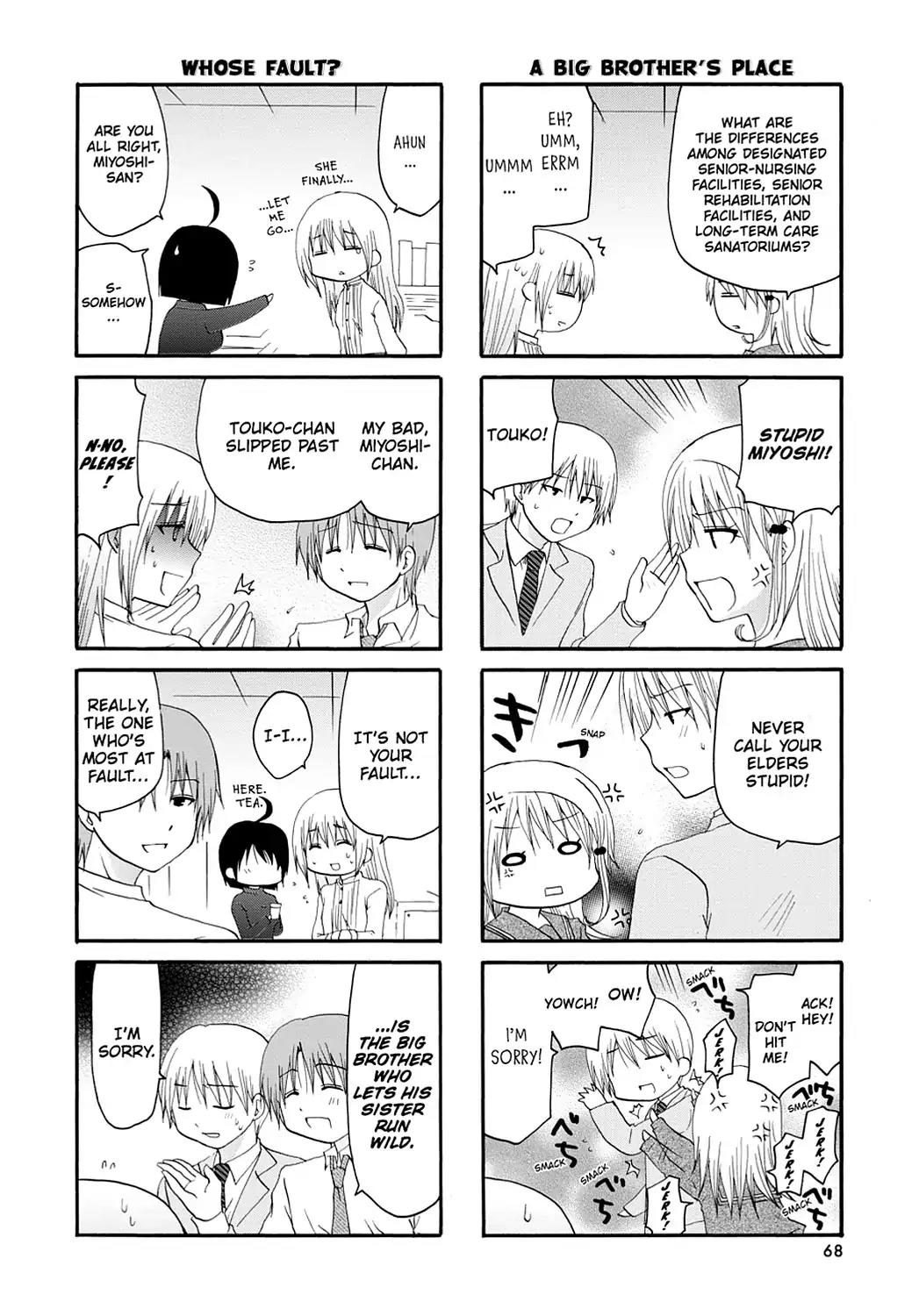 Servant x Service Chapter 9 page 2 - Chapter 9: Vol.1 WORK:9