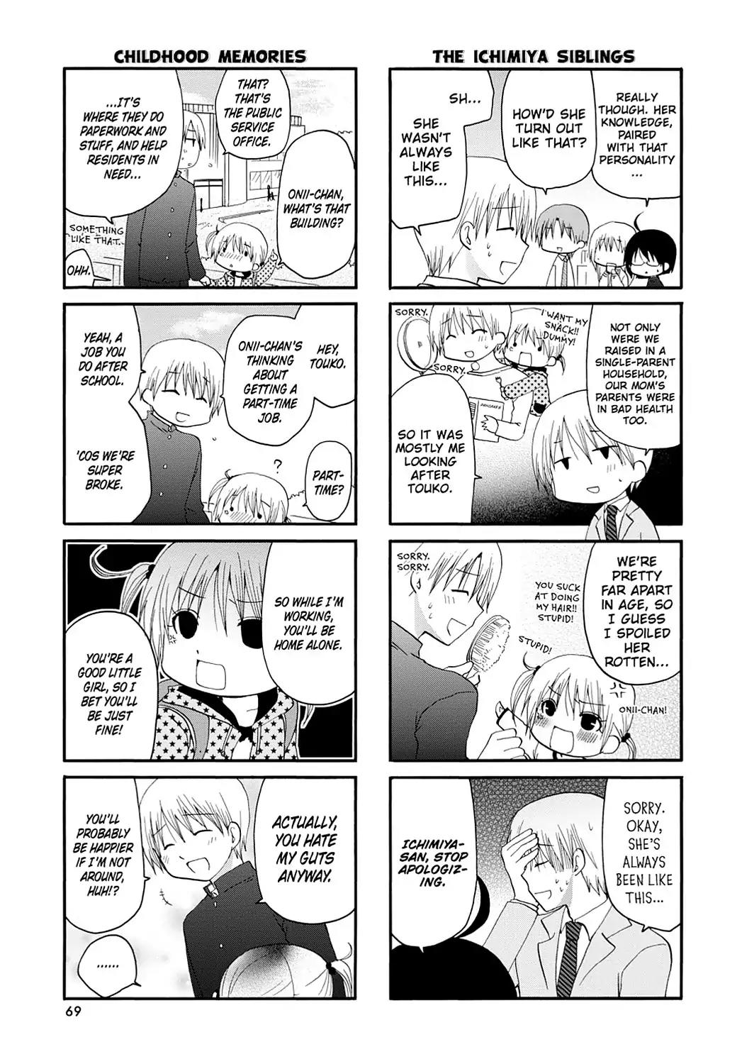 Servant x Service Chapter 9 page 3 - Chapter 9: Vol.1 WORK:9