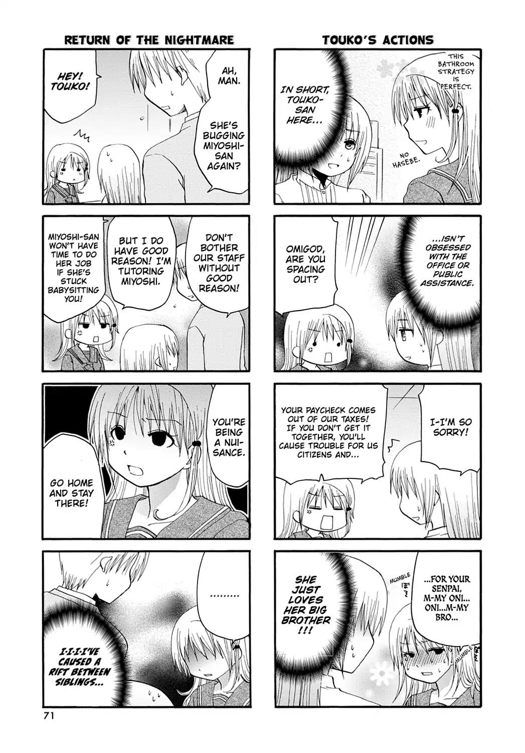 Servant x Service Chapter 9 page 5 - Chapter 9: Vol.1 WORK:9