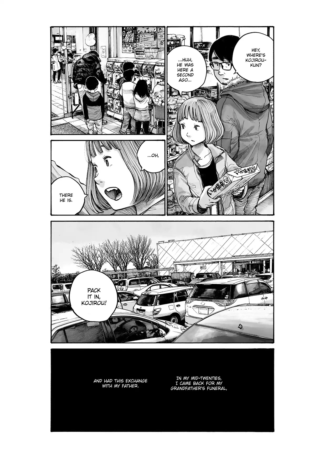 Service Area Chapter 0 page 19 - Chapter 0: Oneshot