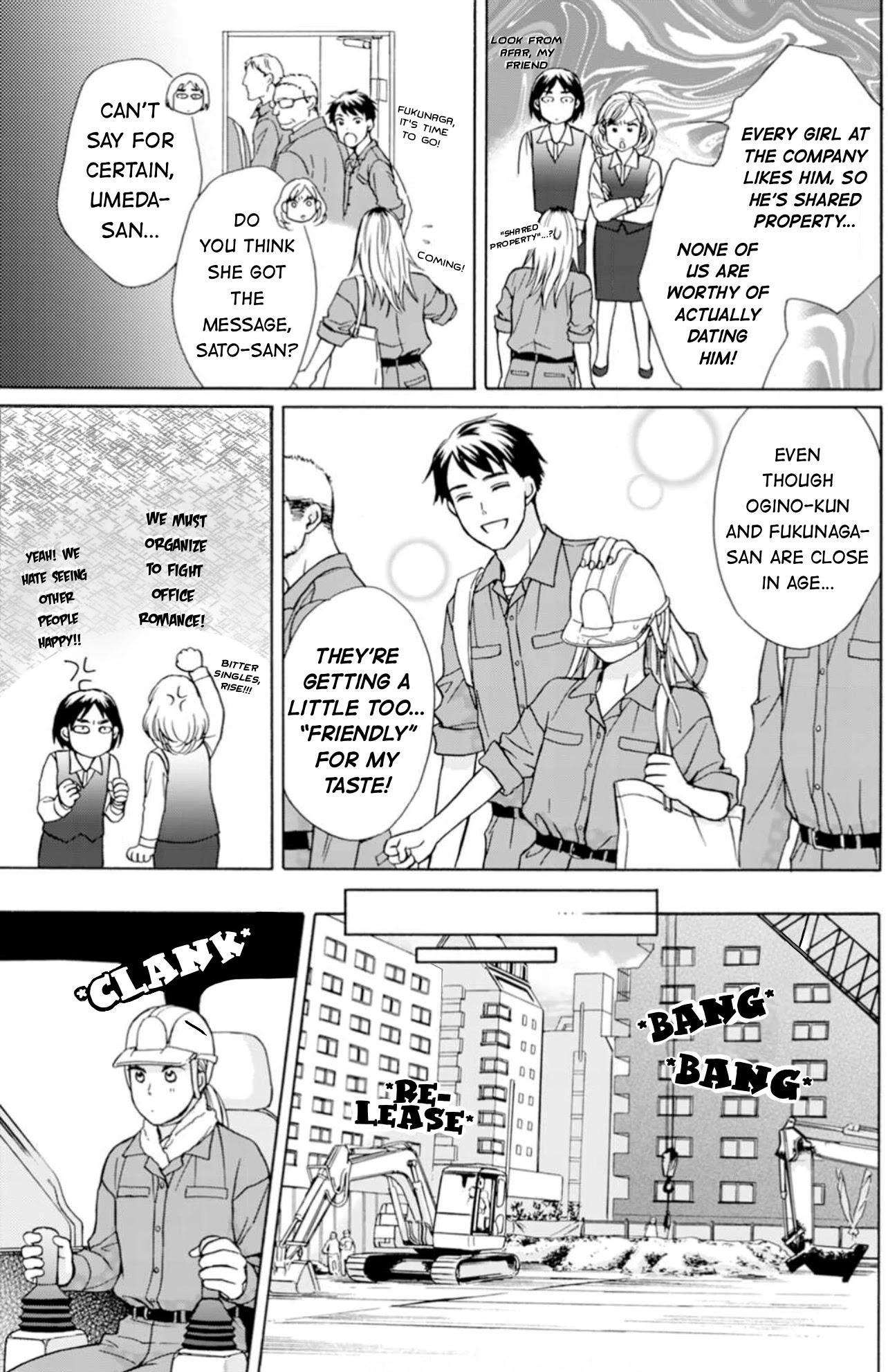 Sesame Salt and Pudding Chapter 1 page 22 - Chapter 1