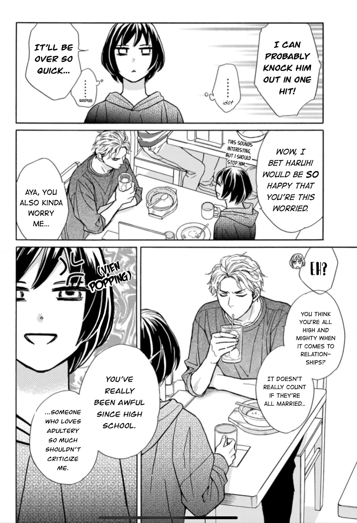 Sesame Salt and Pudding Chapter 10 page 17 - Chapter 10