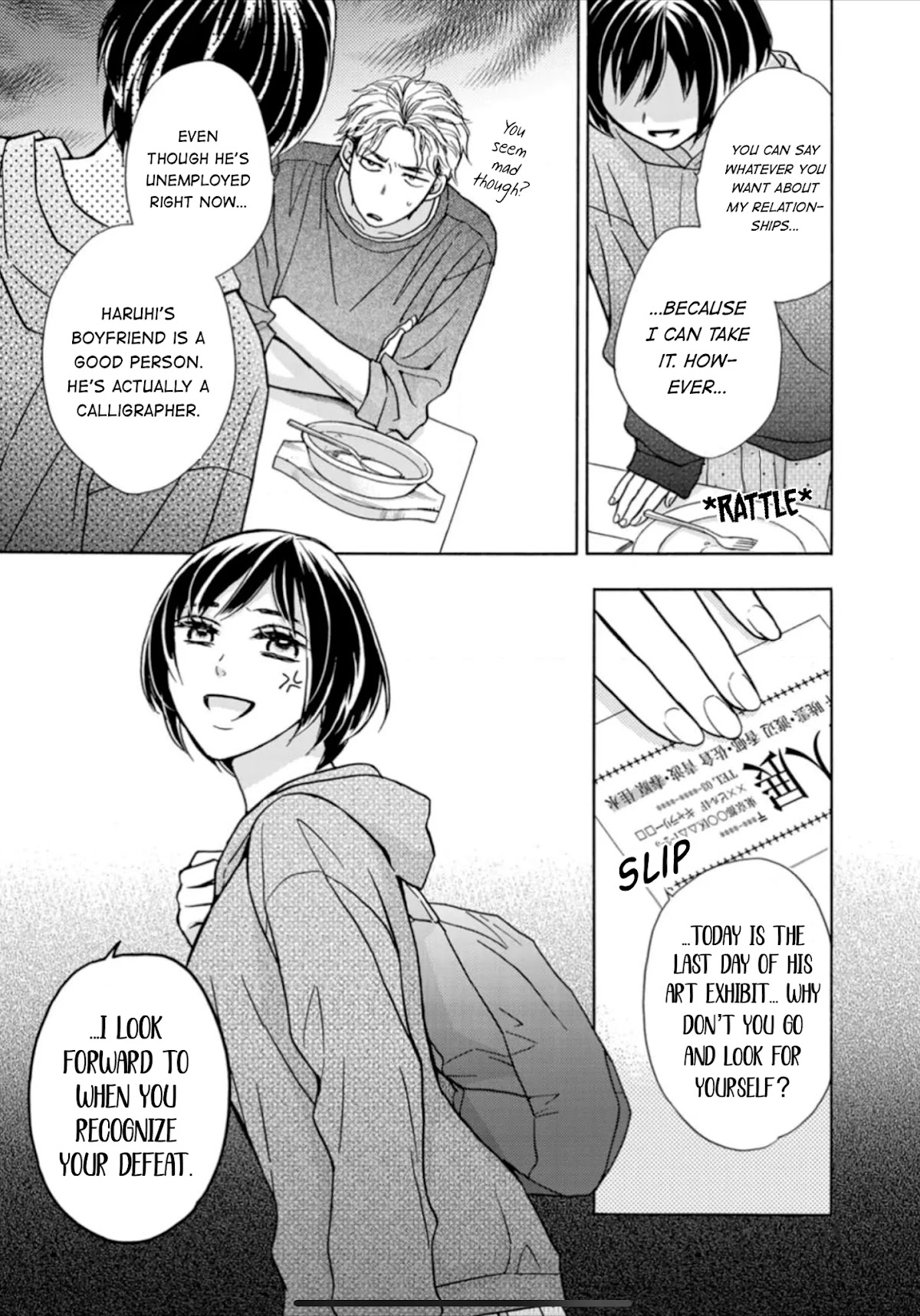 Sesame Salt and Pudding Chapter 10 page 18 - Chapter 10