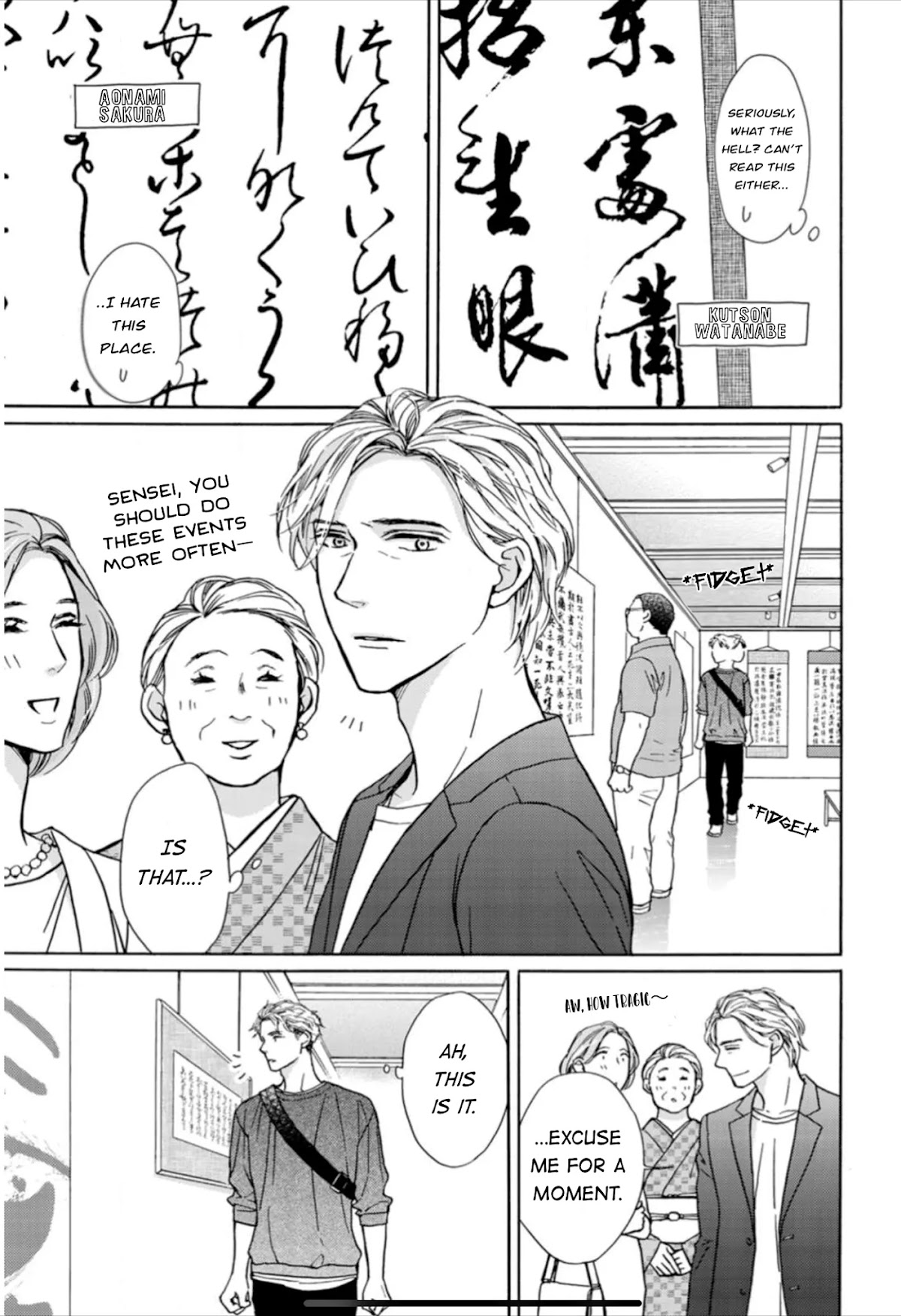 Sesame Salt and Pudding Chapter 10 page 20 - Chapter 10