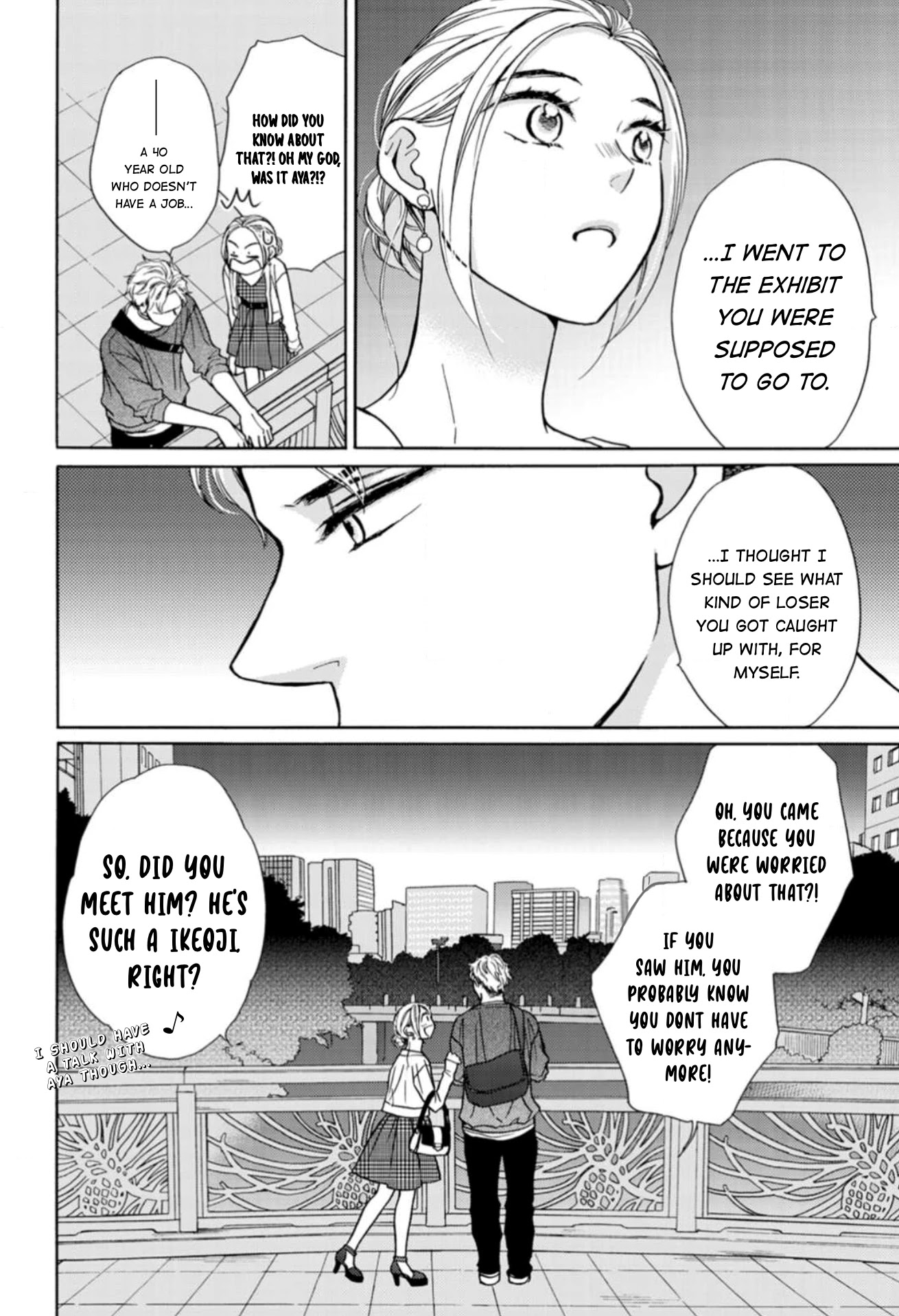 Sesame Salt and Pudding Chapter 11 page 13 - Chapter 11