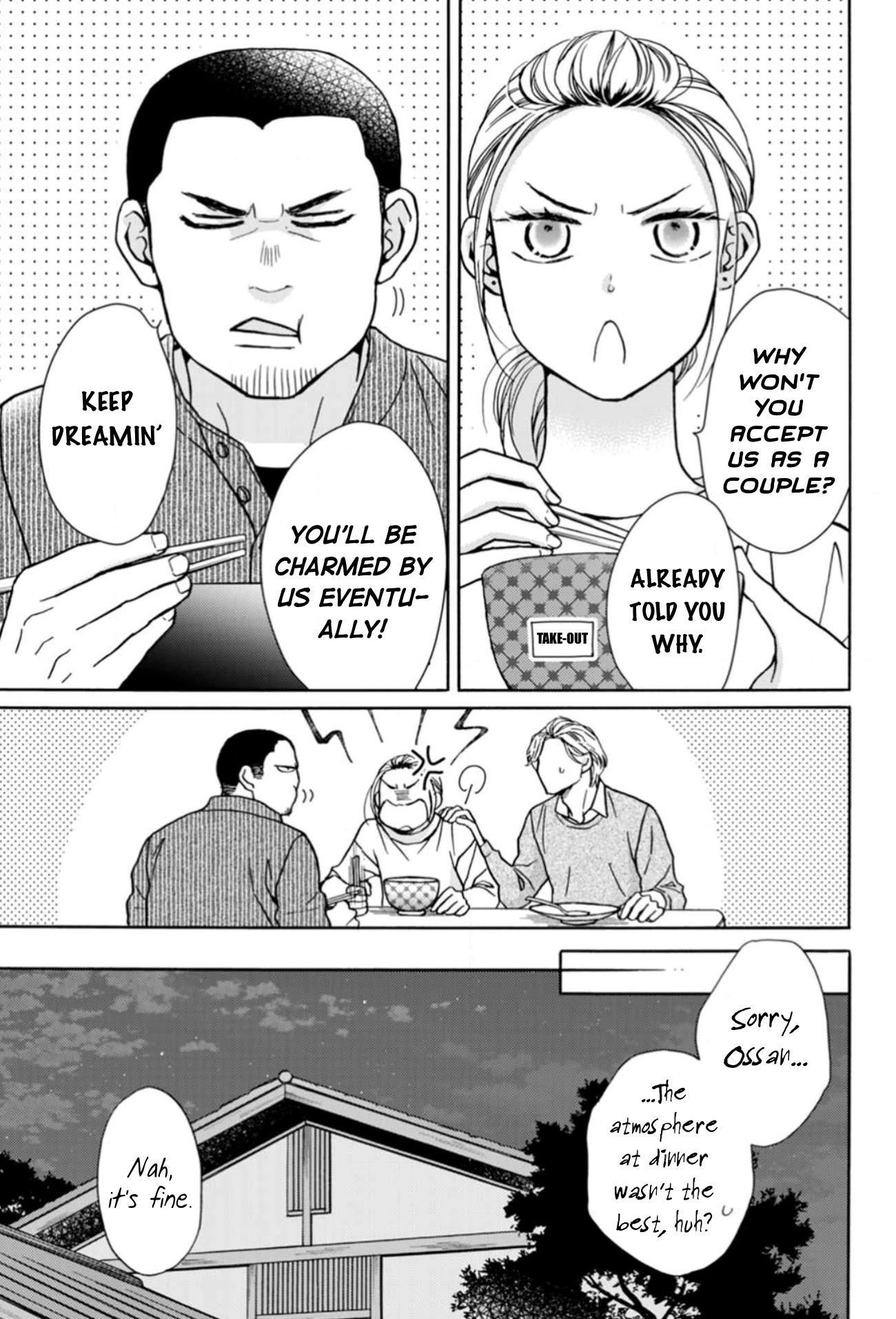 Sesame Salt and Pudding Chapter 13 page 26 - Chapter 13