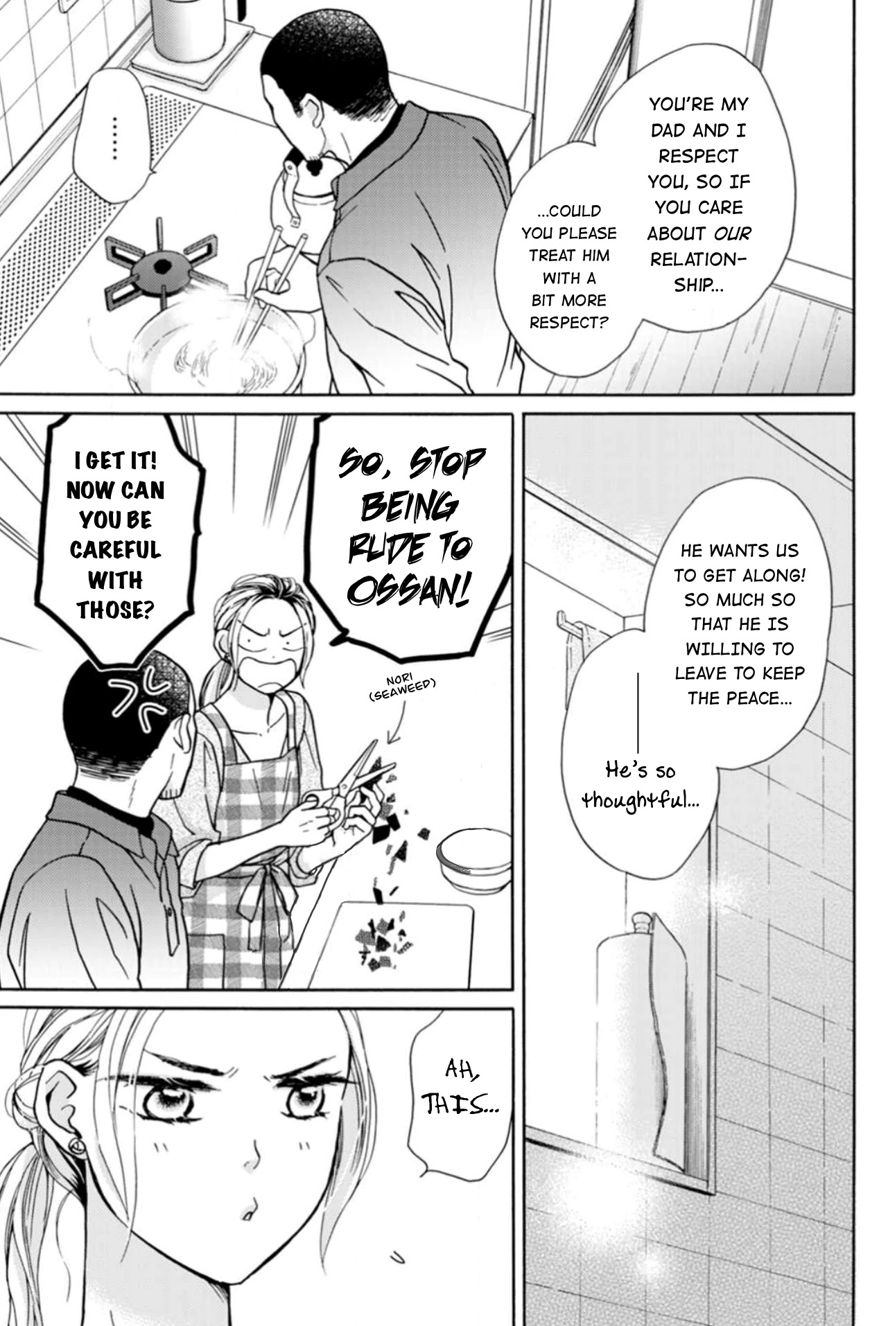 Sesame Salt and Pudding Chapter 14 page 16 - Chapter 14